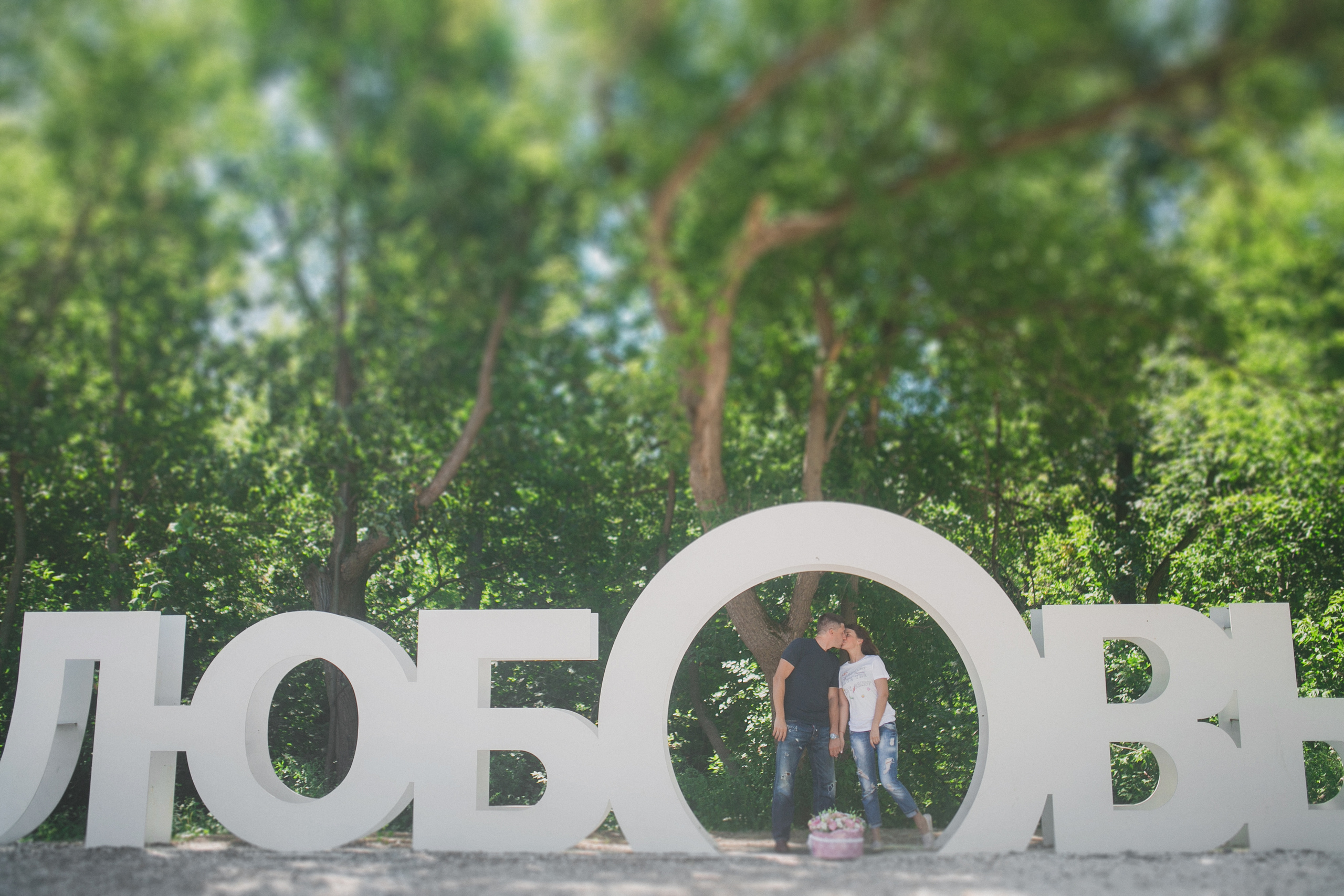 LOveStory 2. Свадебный и семейный фотограф в Казани и Зеленодольске Ланочкин Илья