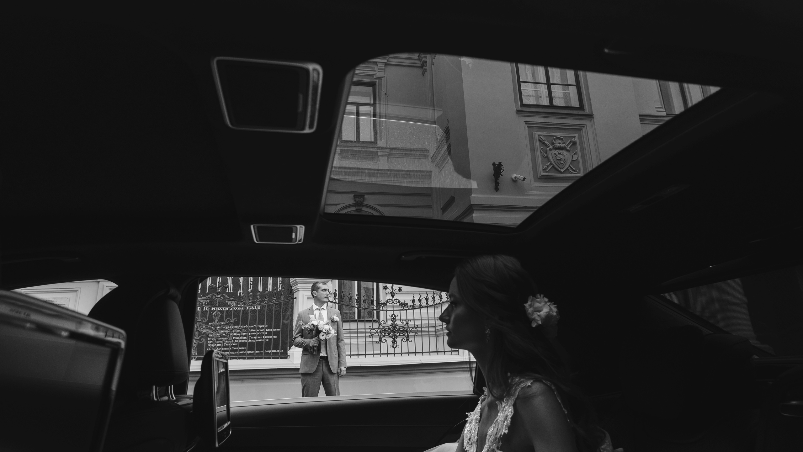 Наталия & Марк. Свадебный и семейный фотограф в Казани и Зеленодольске Ланочкин Илья