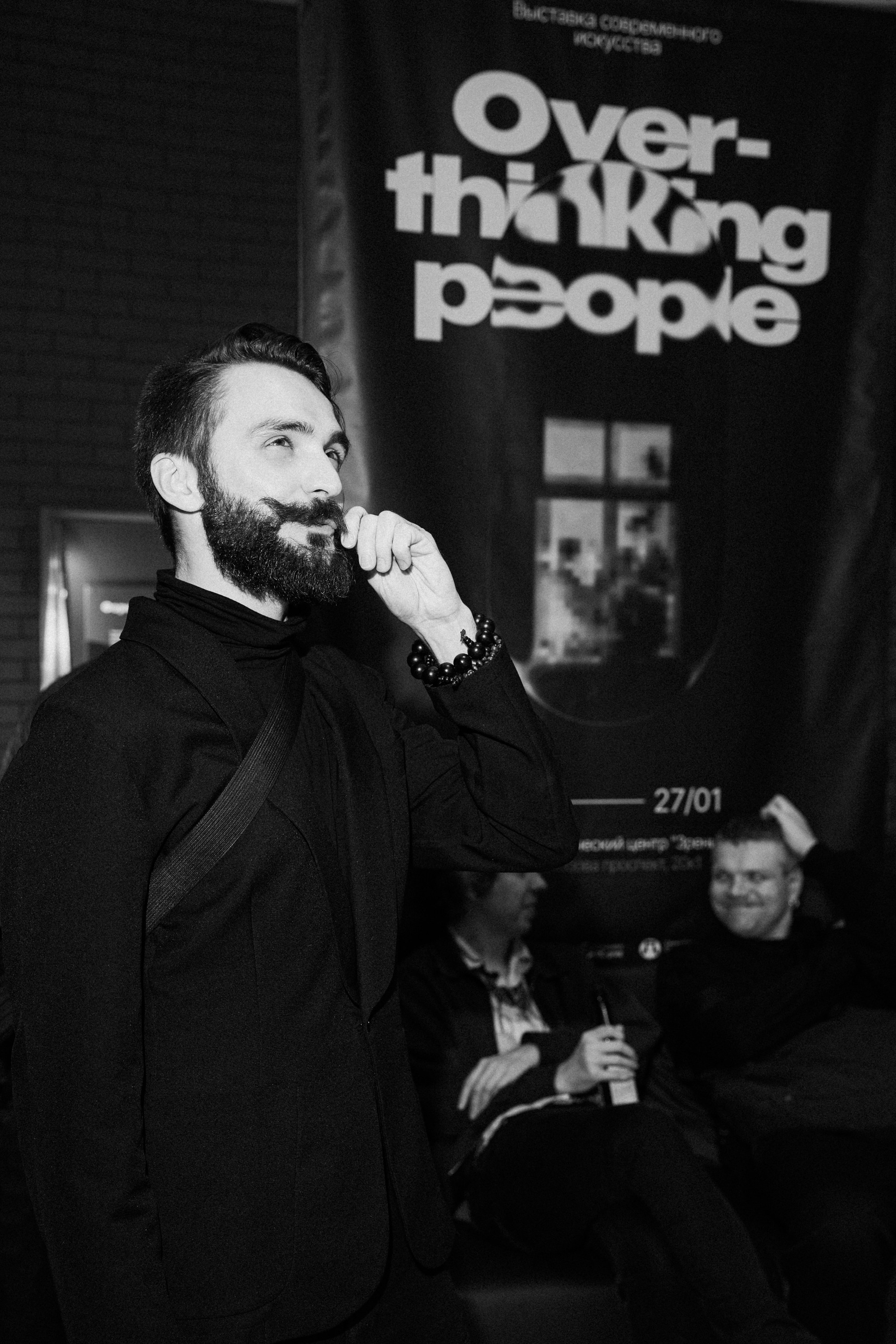 «Overthinking people» выставка современного искусства. Репортажный фотограф в Санкт-Петербурге Александр Паклин