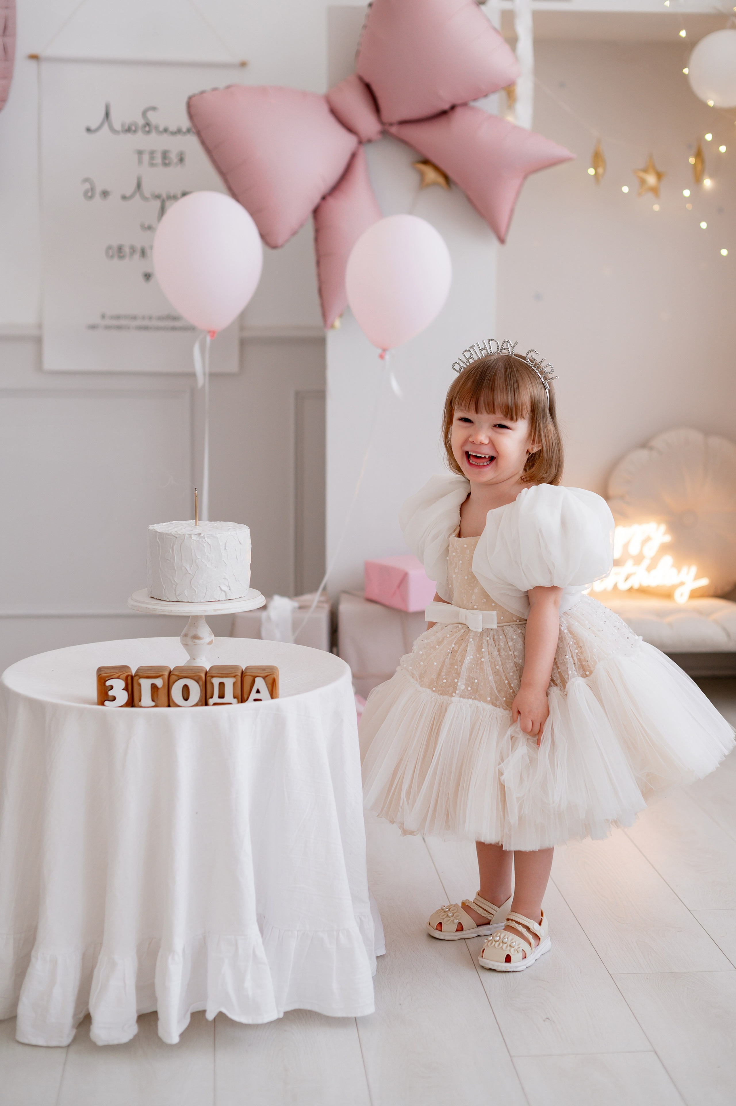 Сашуле 3 года. Фотограф Татьяна Иванчикова