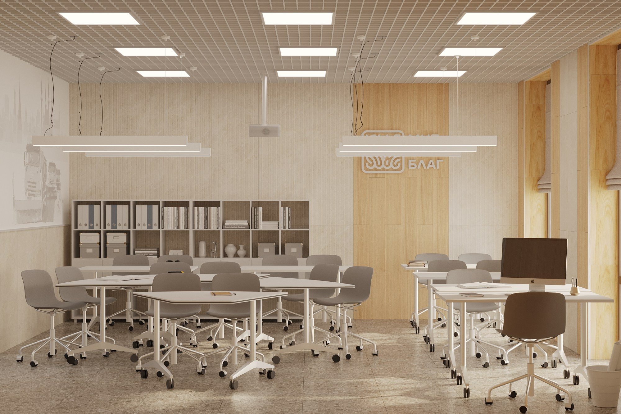 Визуализация современного учебного кабинета с модульными столами, стеллажами с папками и книгами