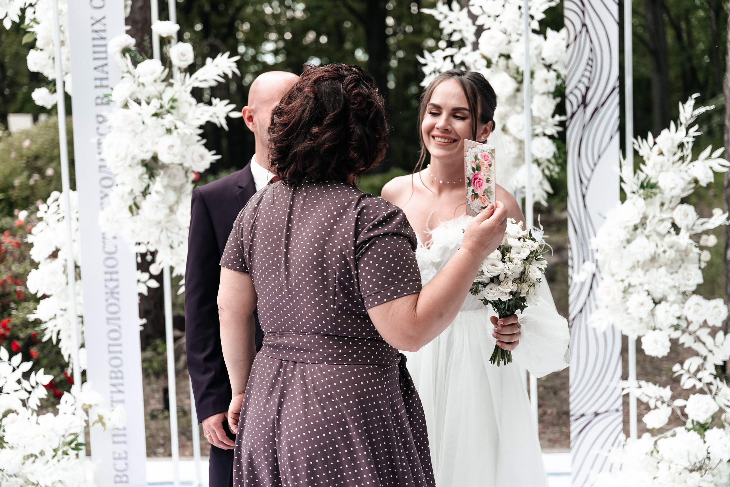 Андрей и Алина. Фотограф Екатерина Бочарникова