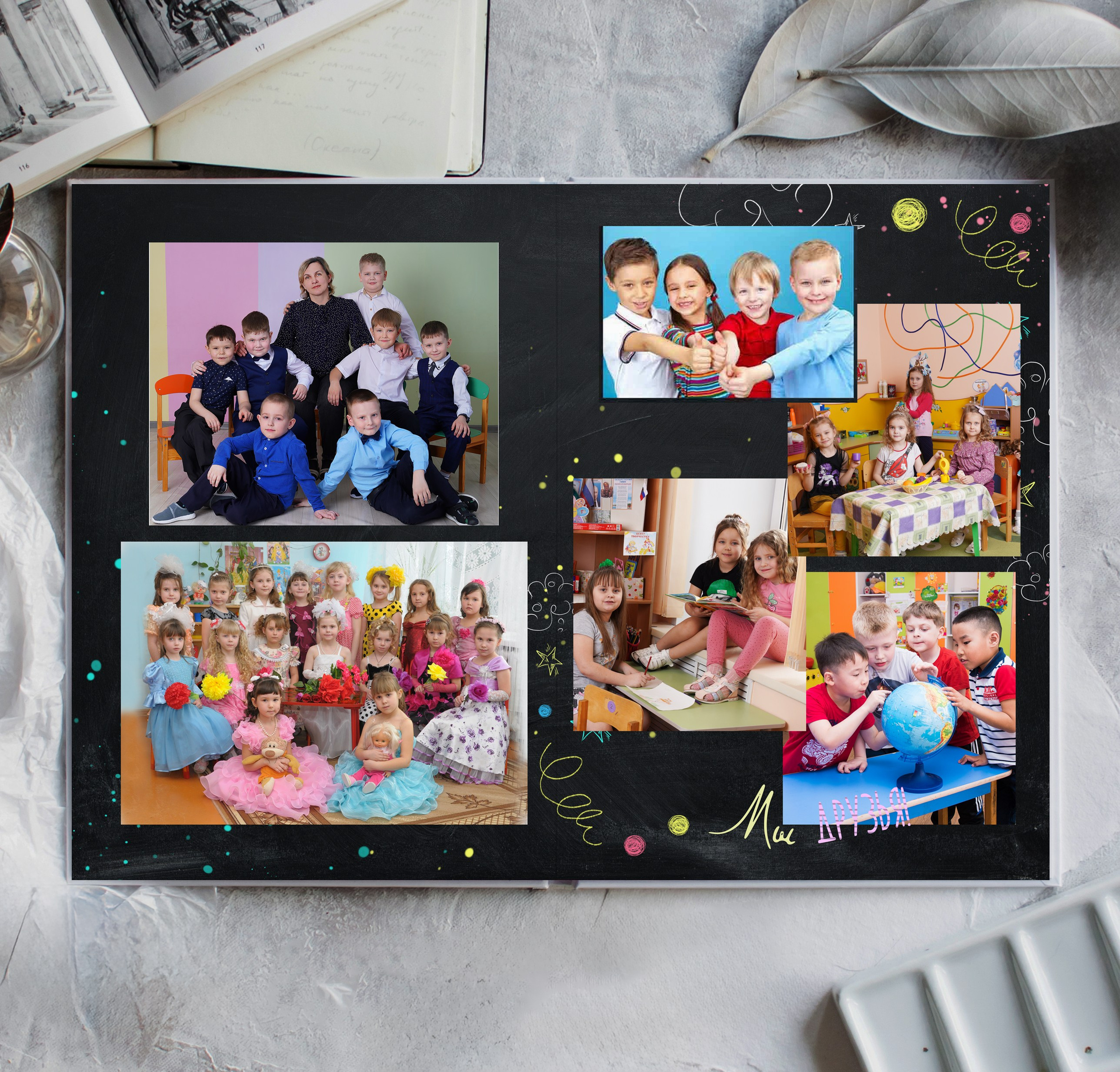 Книга"Космос"3200р. Фотомастерская Алые Паруса