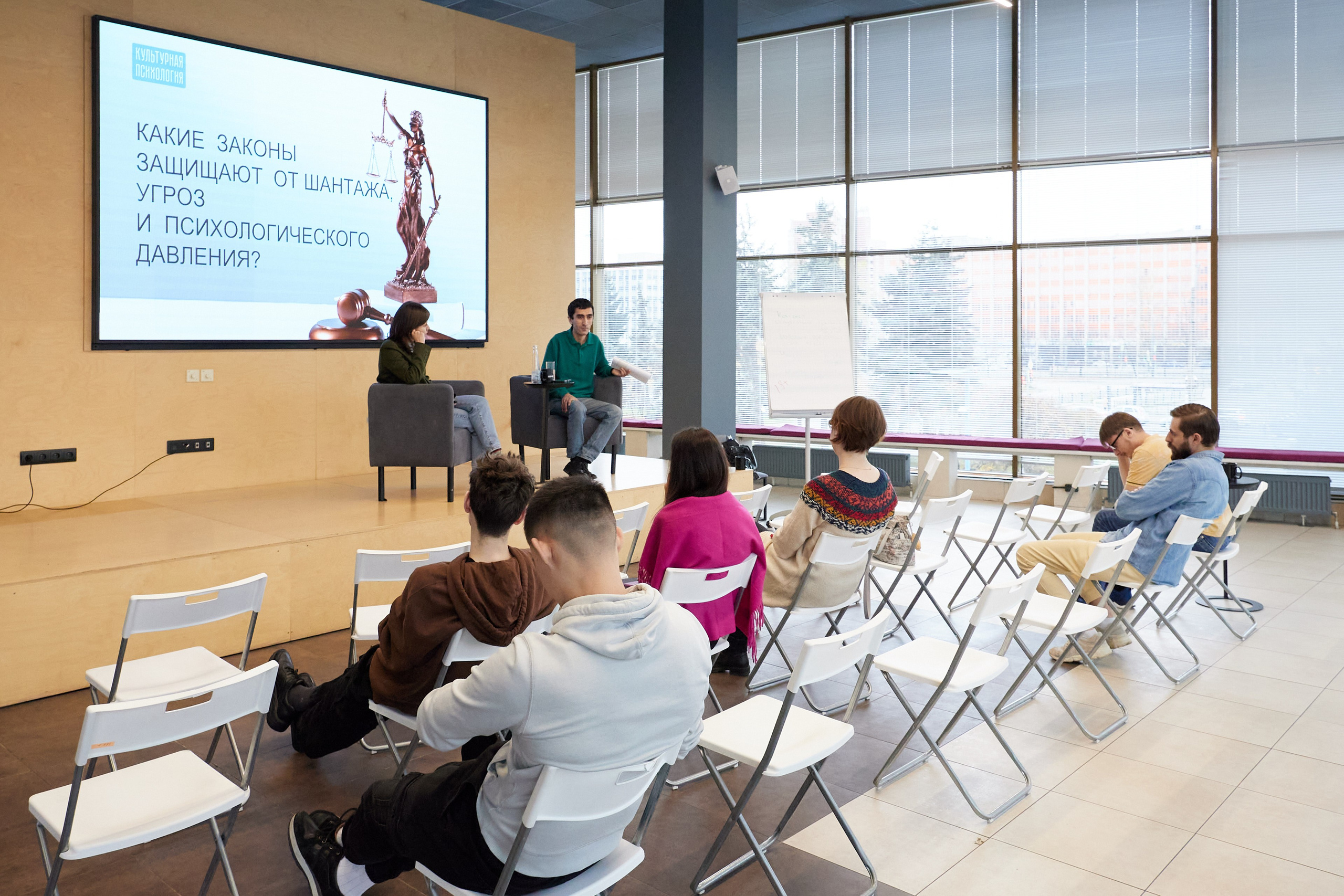 Psychology training. Photographer in Tbilisi Saint-Petersburg Worldwide — Elena Golubeva