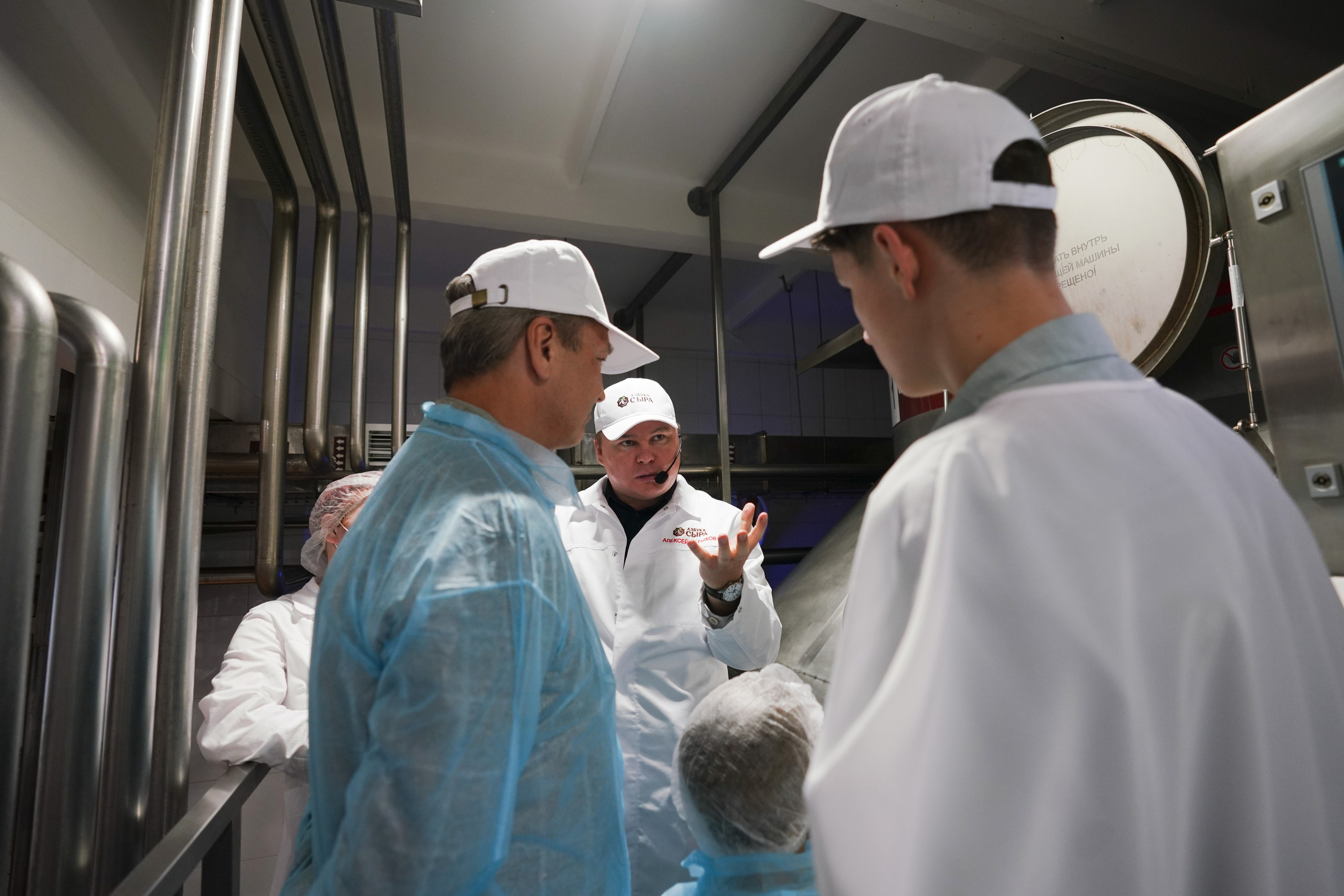 Съемка делегации на заводе Азбука сыра. Фотограф Казань