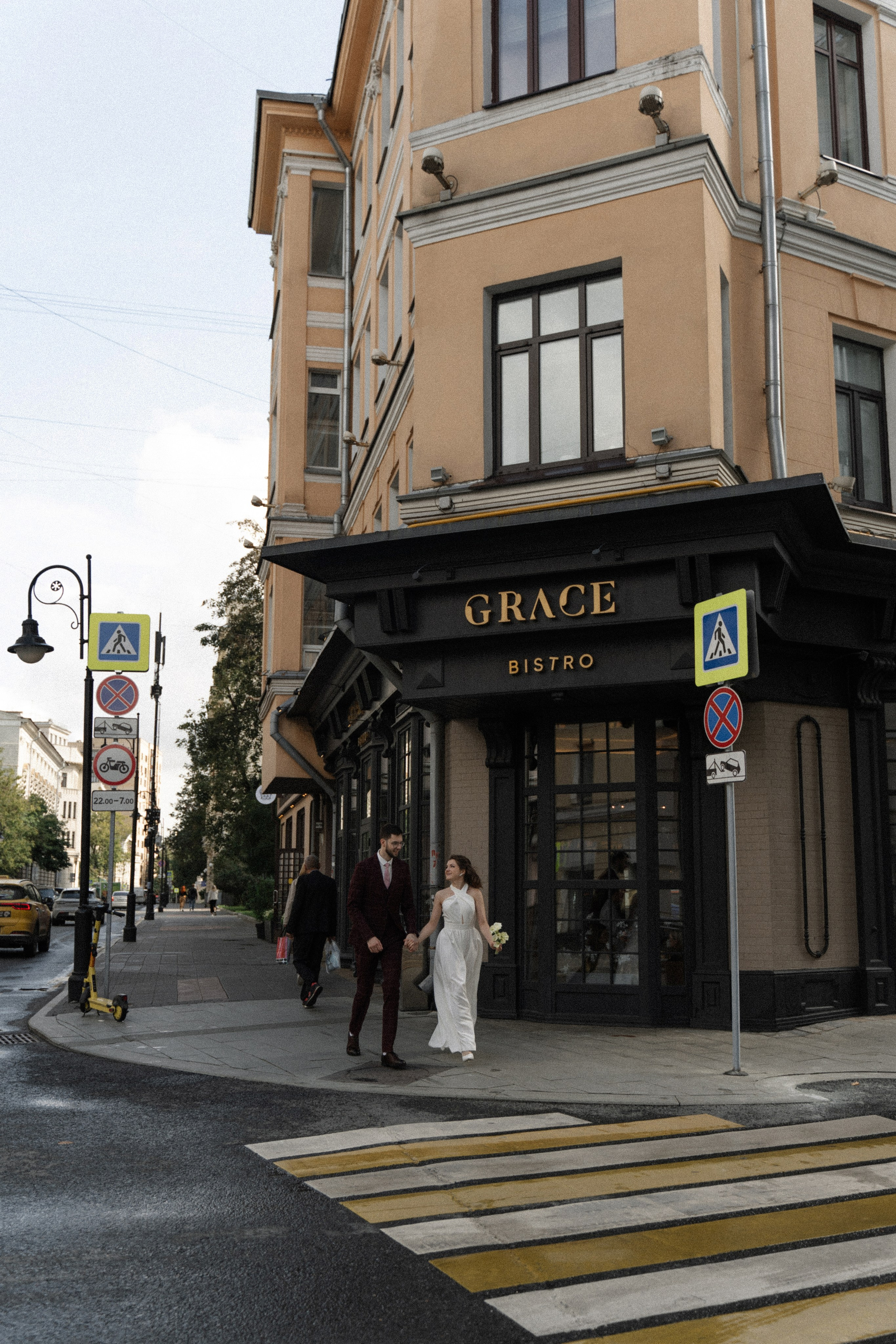 Ульяна и Петр. Фотограф в Москве Наталия Варакина