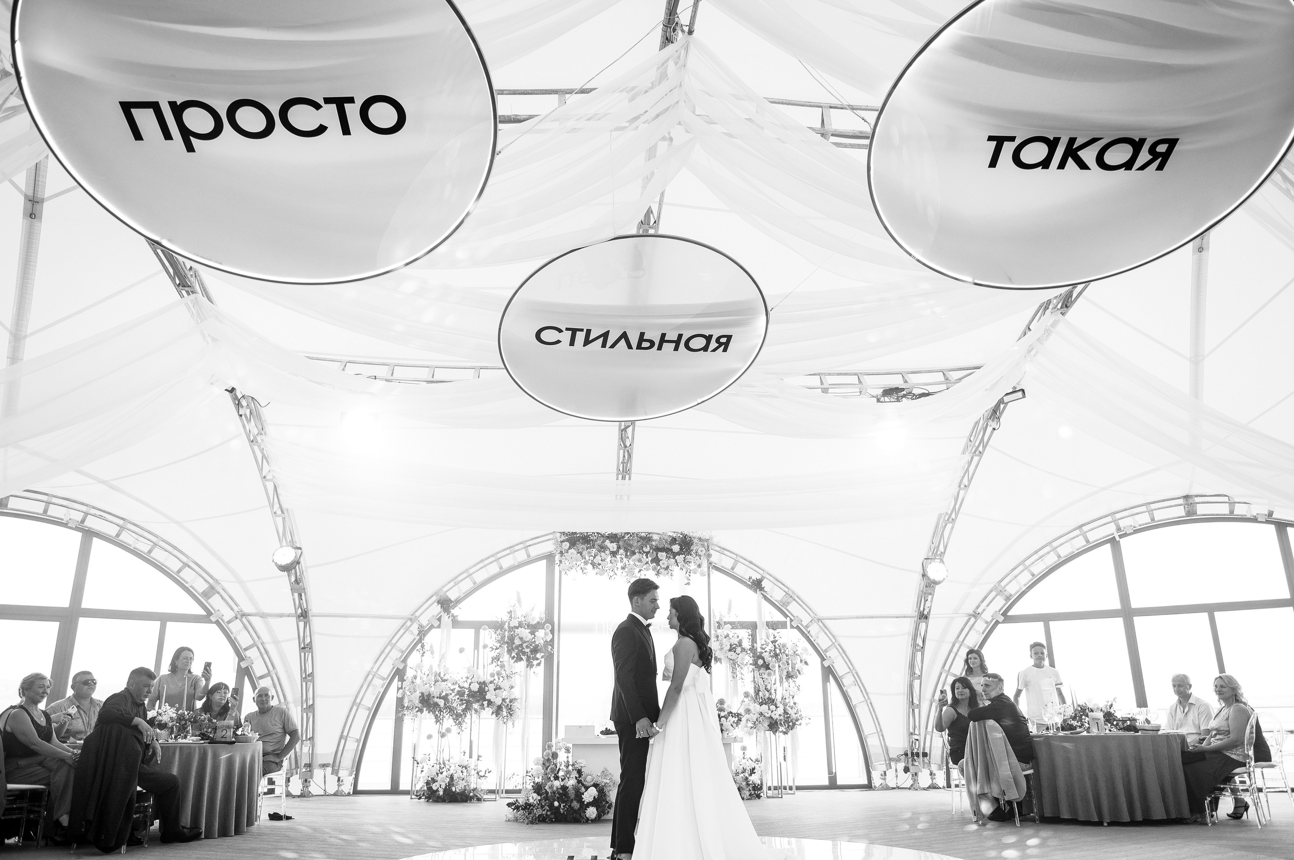 Просто такая стильная любовь. Свадебный фотограф Саша Базенко