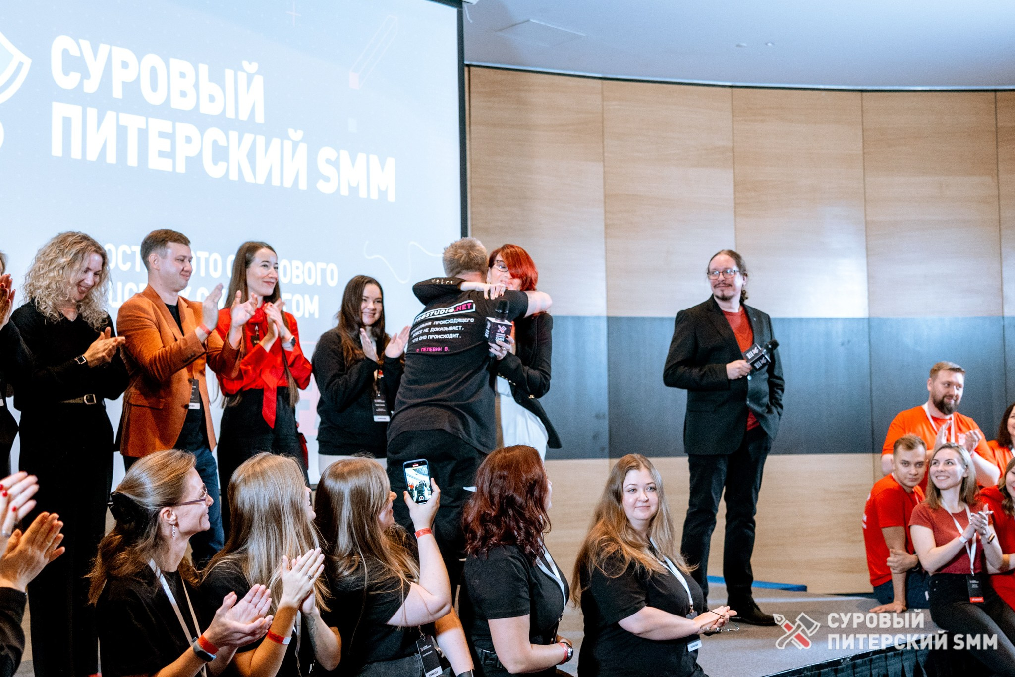 Репортаж конференции «Суровый Питерский SMM». Фотограф в Санкт-Петербурге Ефремова Наталья