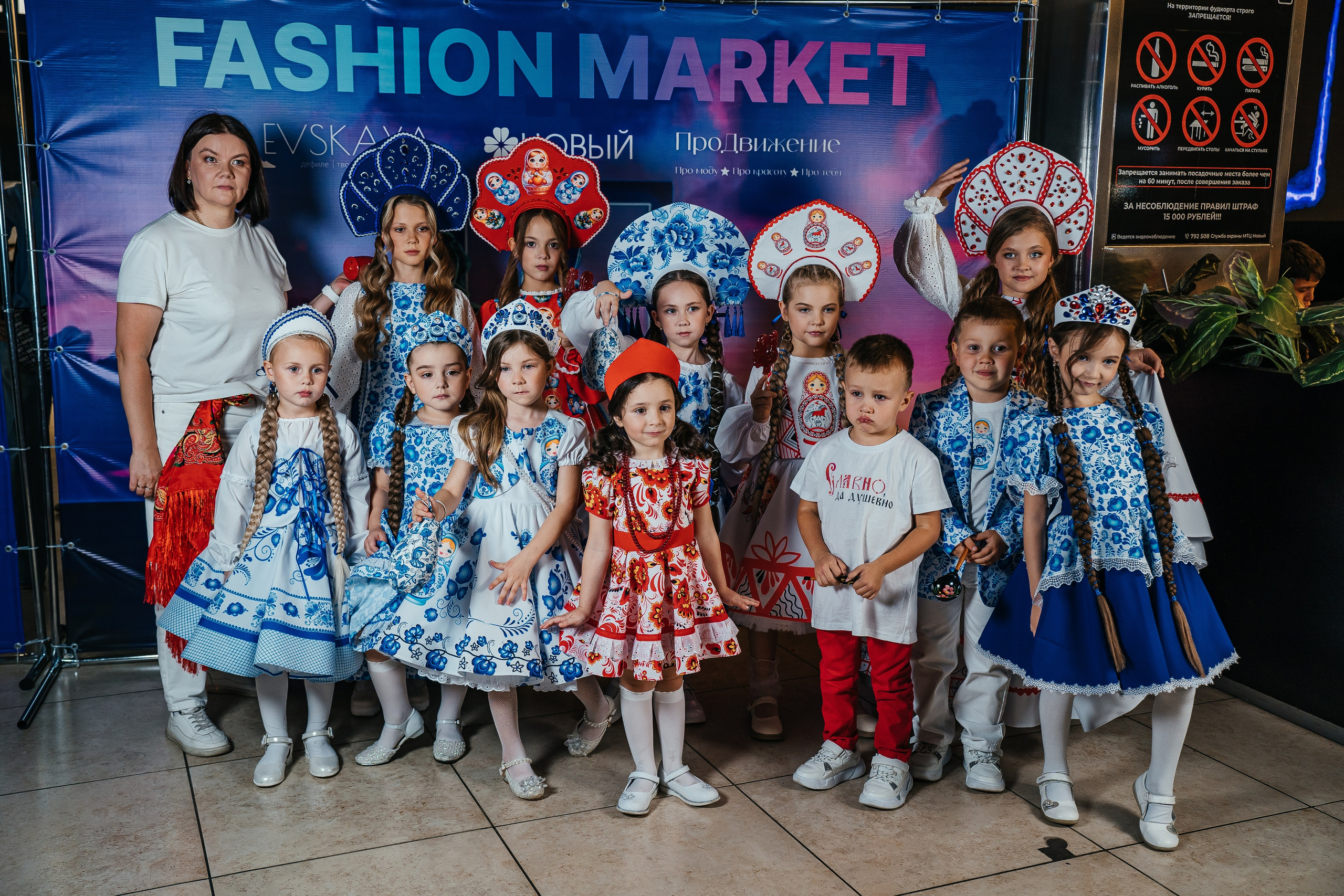 Fashion Market. Фотограф Иркутск / Хомутово