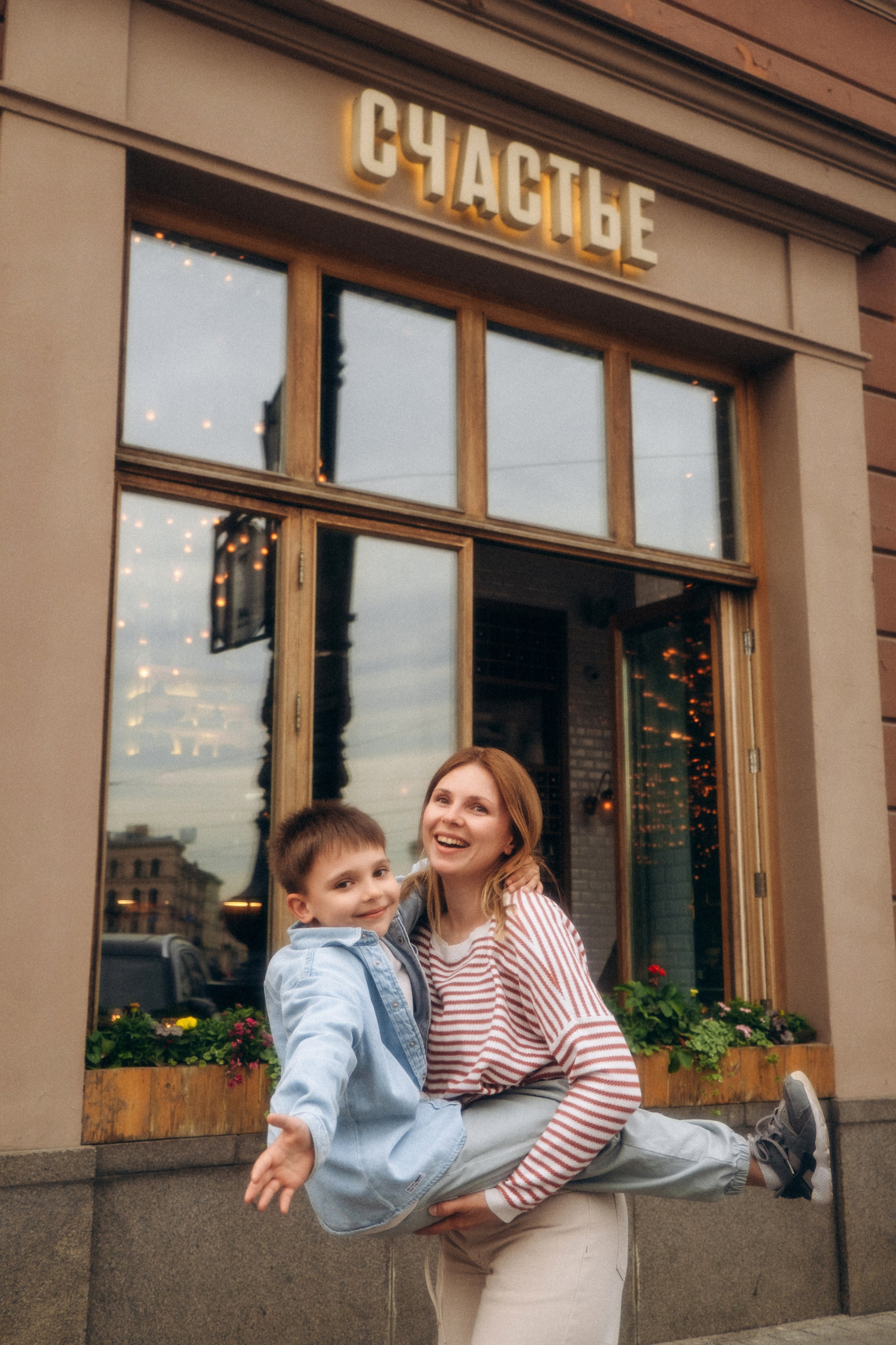 Семейная прогулочная фотосессия в Спб. Фотограф в Санкт-Петербурге Кристина Брянская