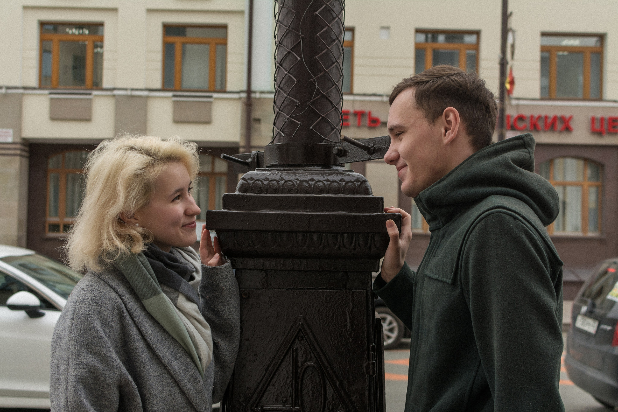 Ярослава и Евгений