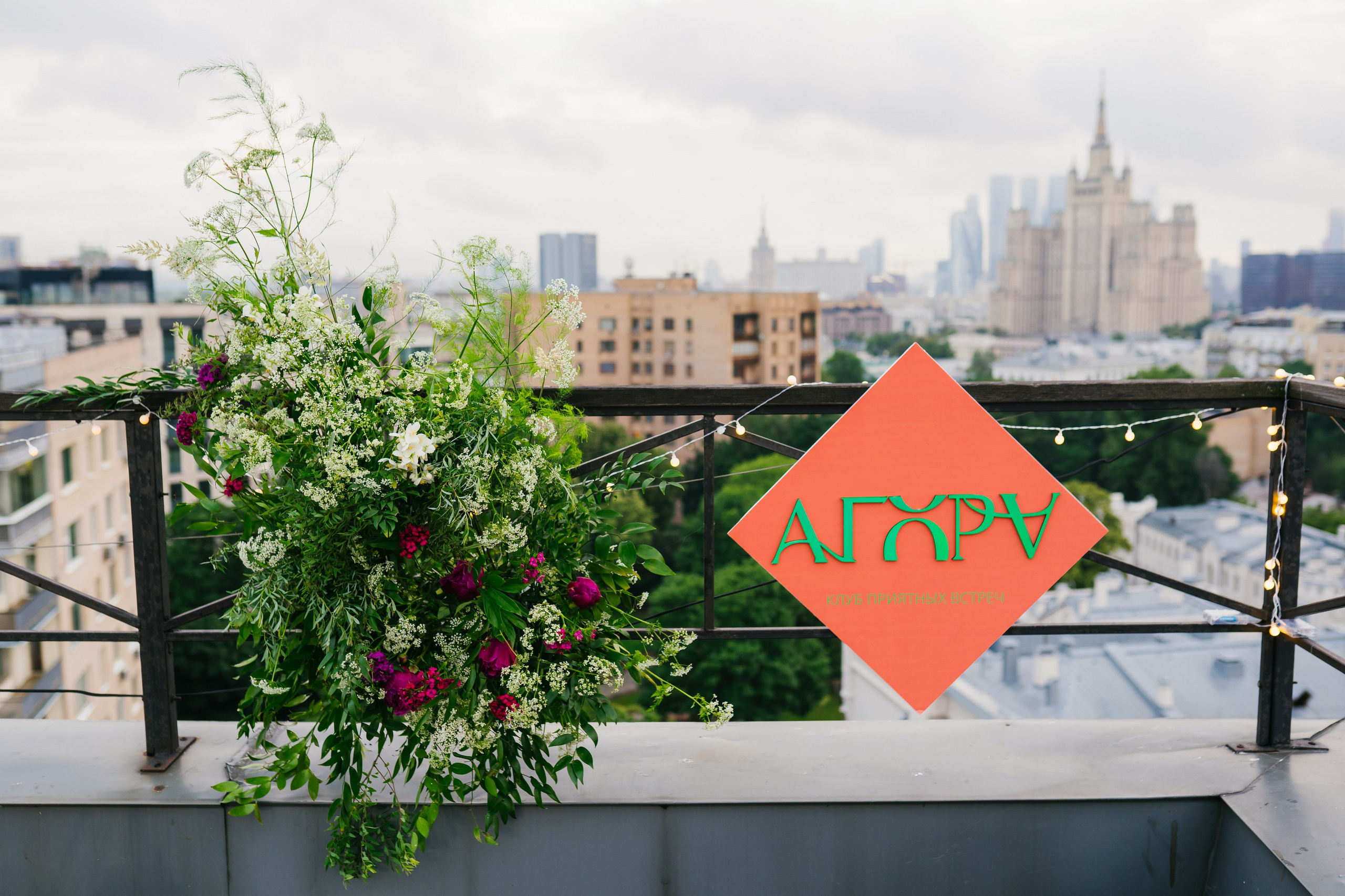 Репортаж мероприятия. Фотограф в Москве Оксана Симонова