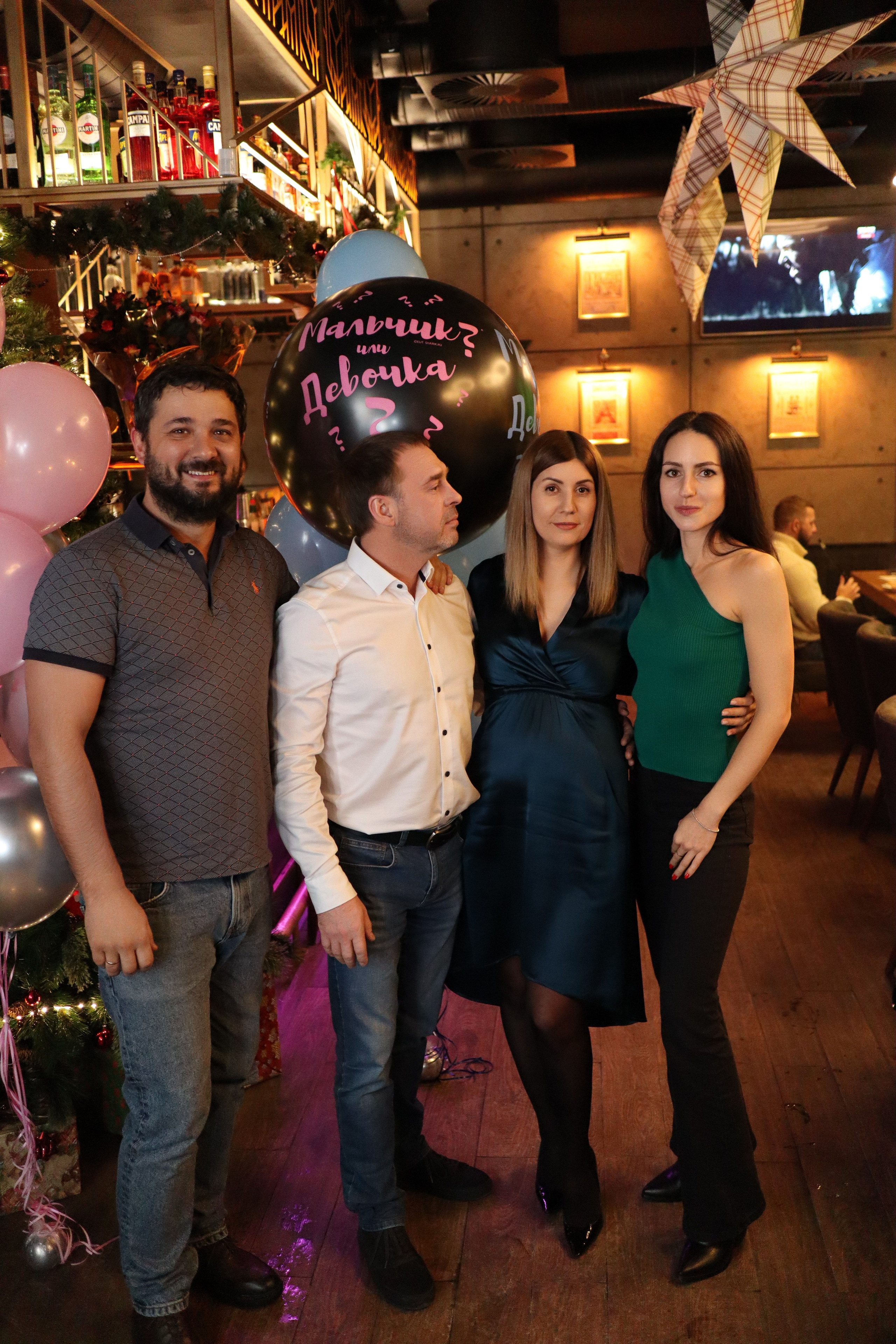 Гендер пати. Фотограф Москва