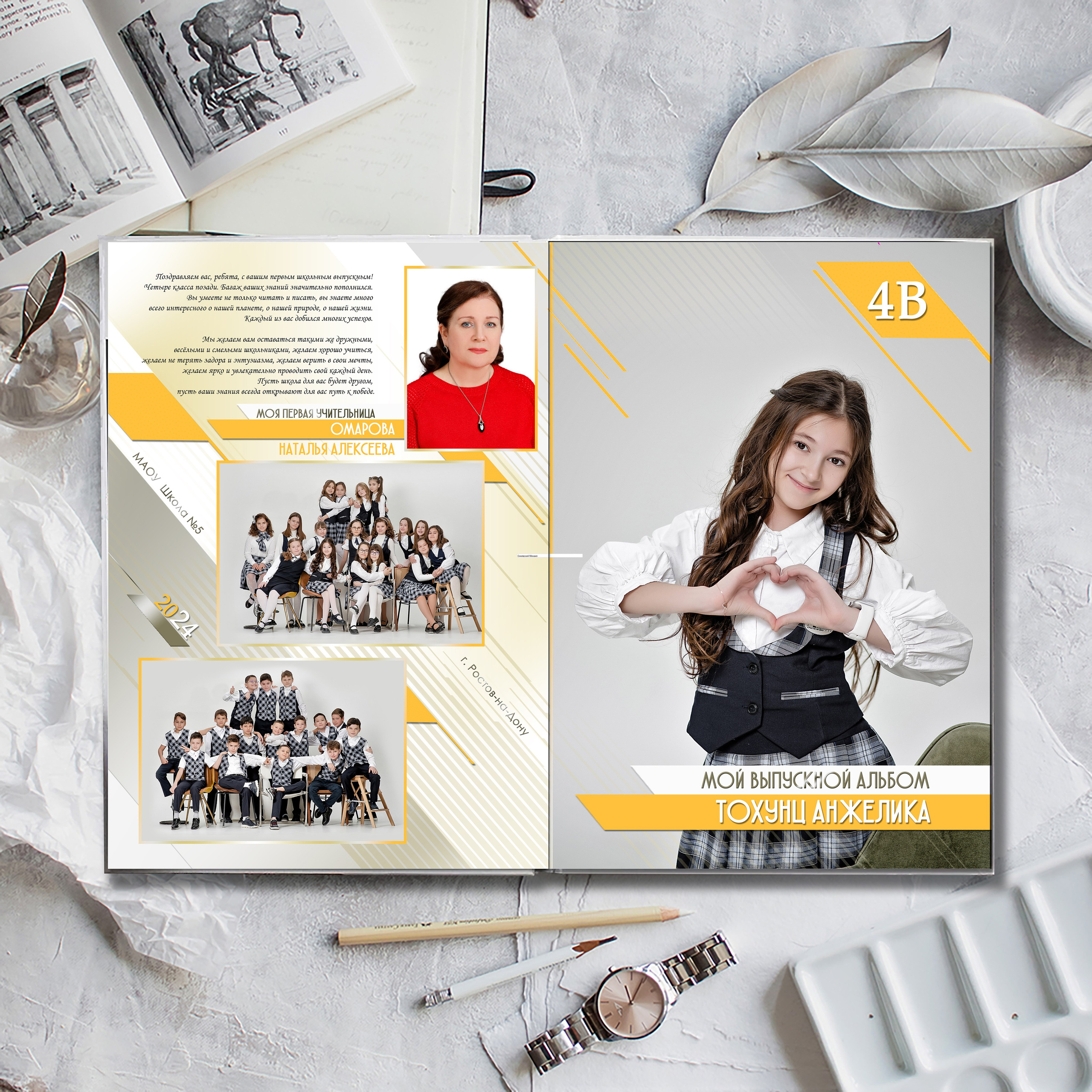 Выпускной альбом для выпускников школы (Дизайн № 222). Современные Выпускные Альбомы в Ростове-на-Дону