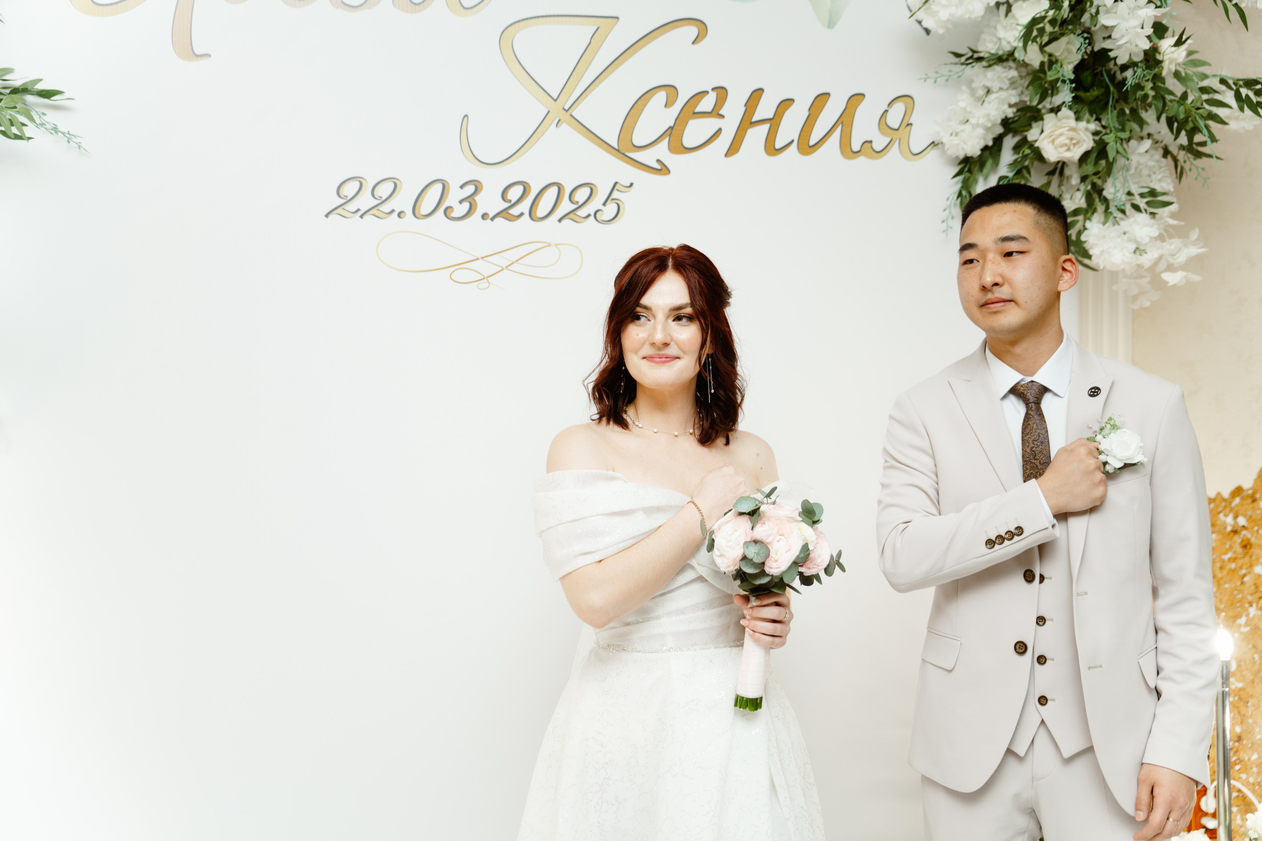 Свадьба | Илья Ксения — 2025
