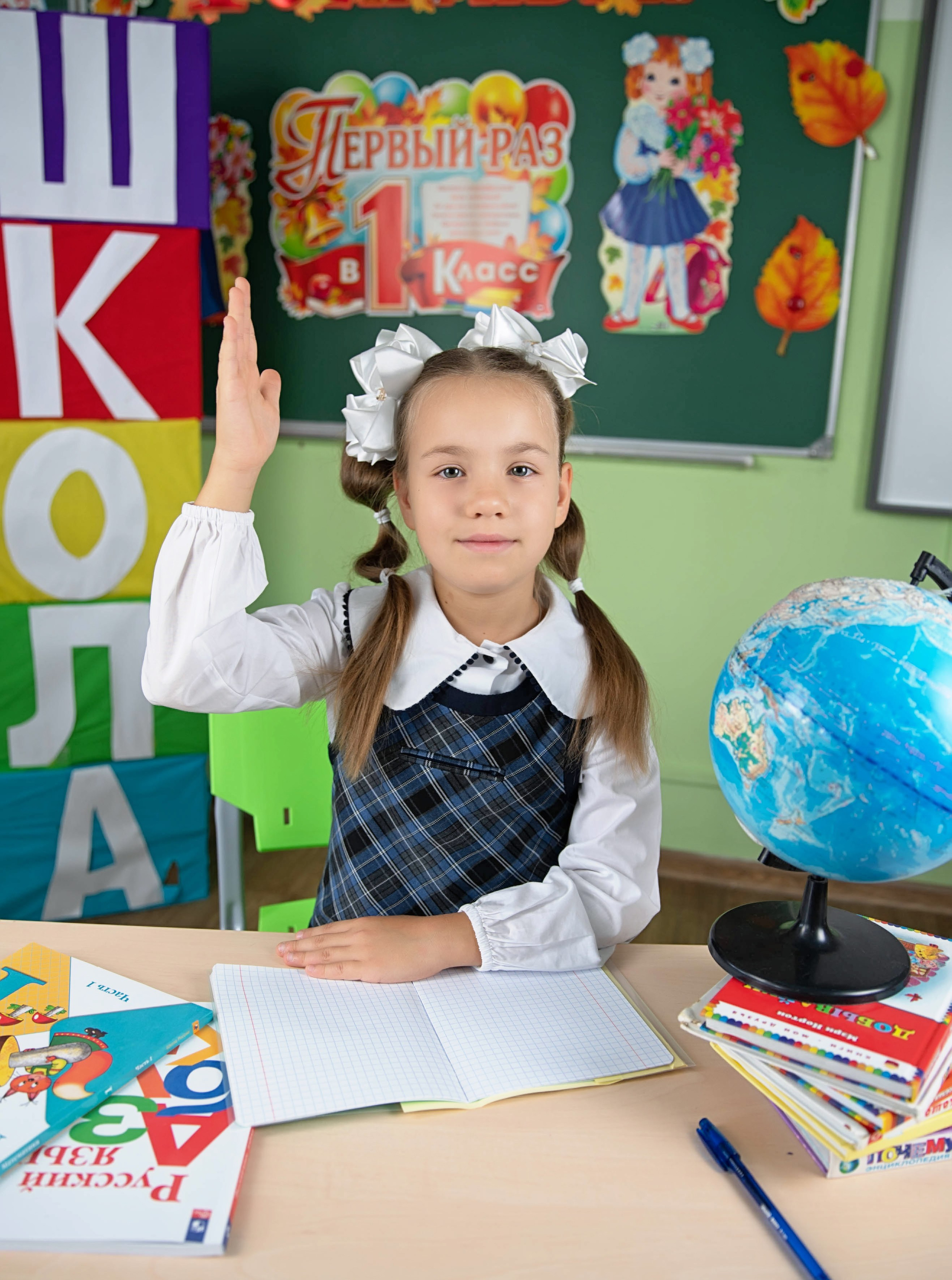 Первый класс линейка, в классе, портреты. Семейный и детский фотограф в Нижнем Новгороде