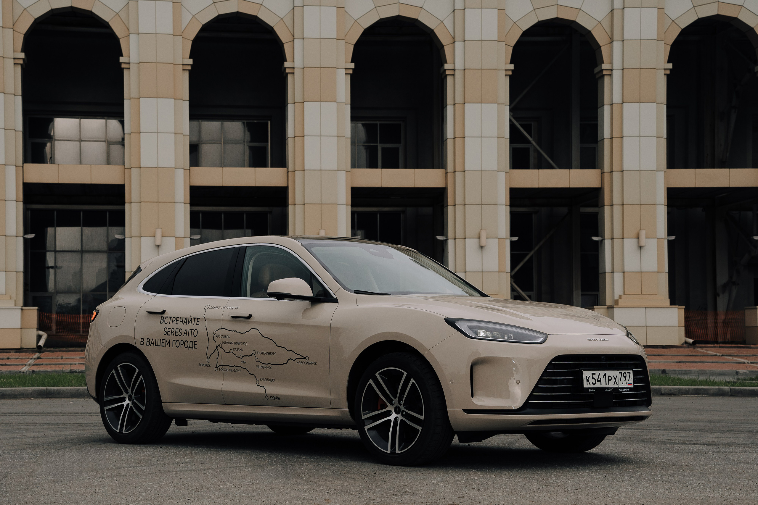 SERES В РОССИИ. Репортажный фотограф Зуев Роман г. Челябинск