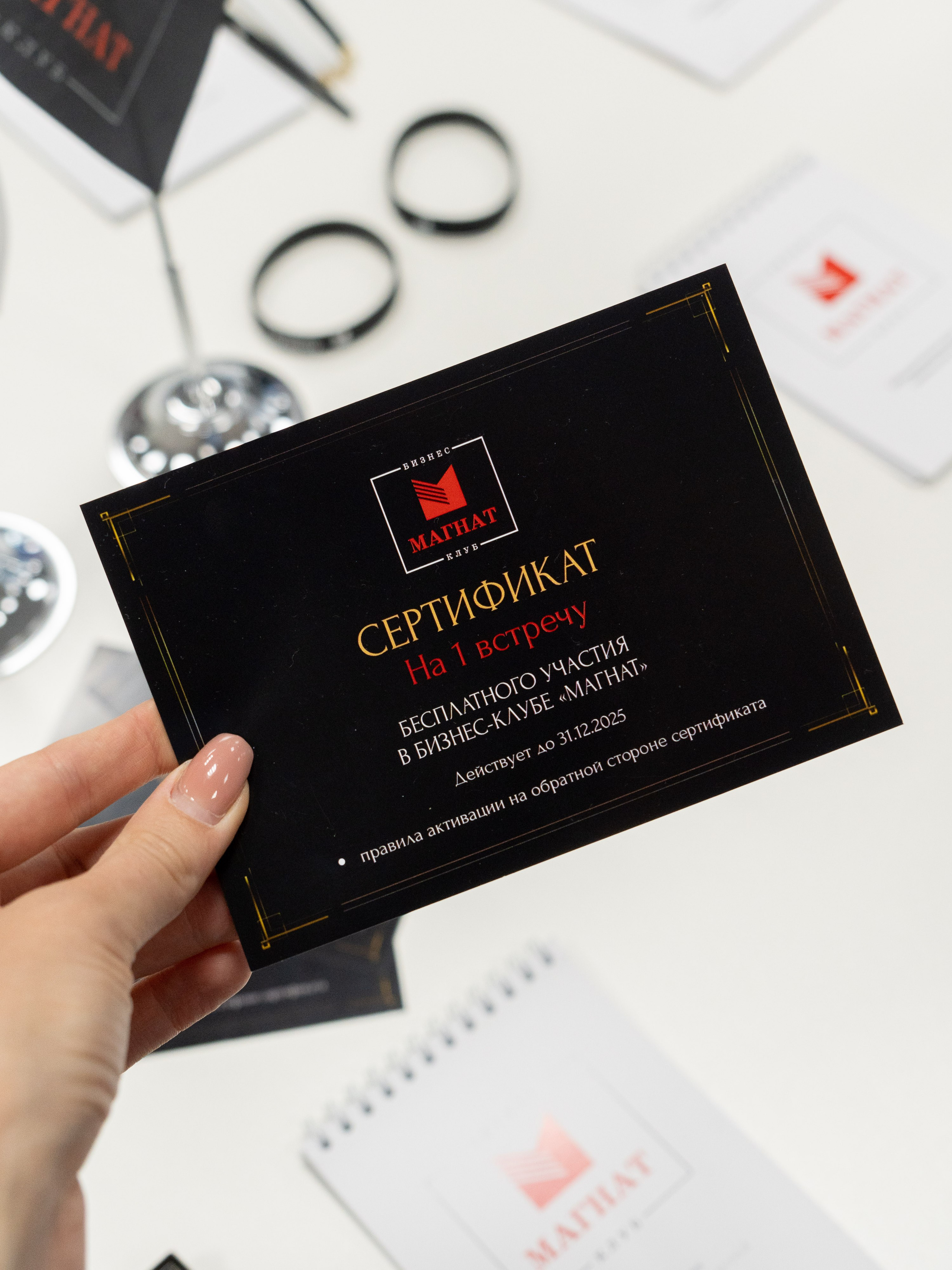 Franch Summit. Фотограф в Екатеринбурге Яна Круташова