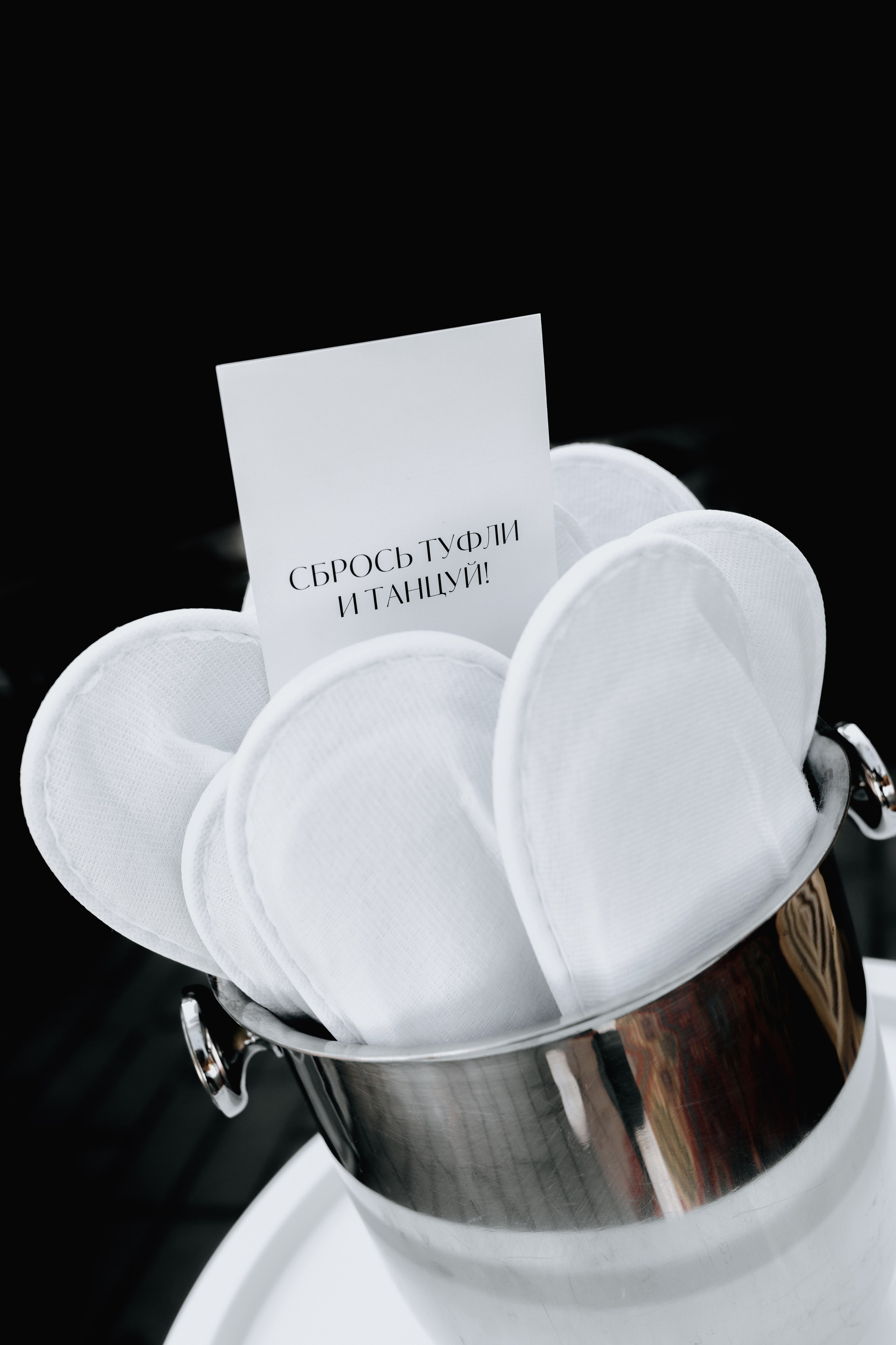 Летняя свадебная фотосессия