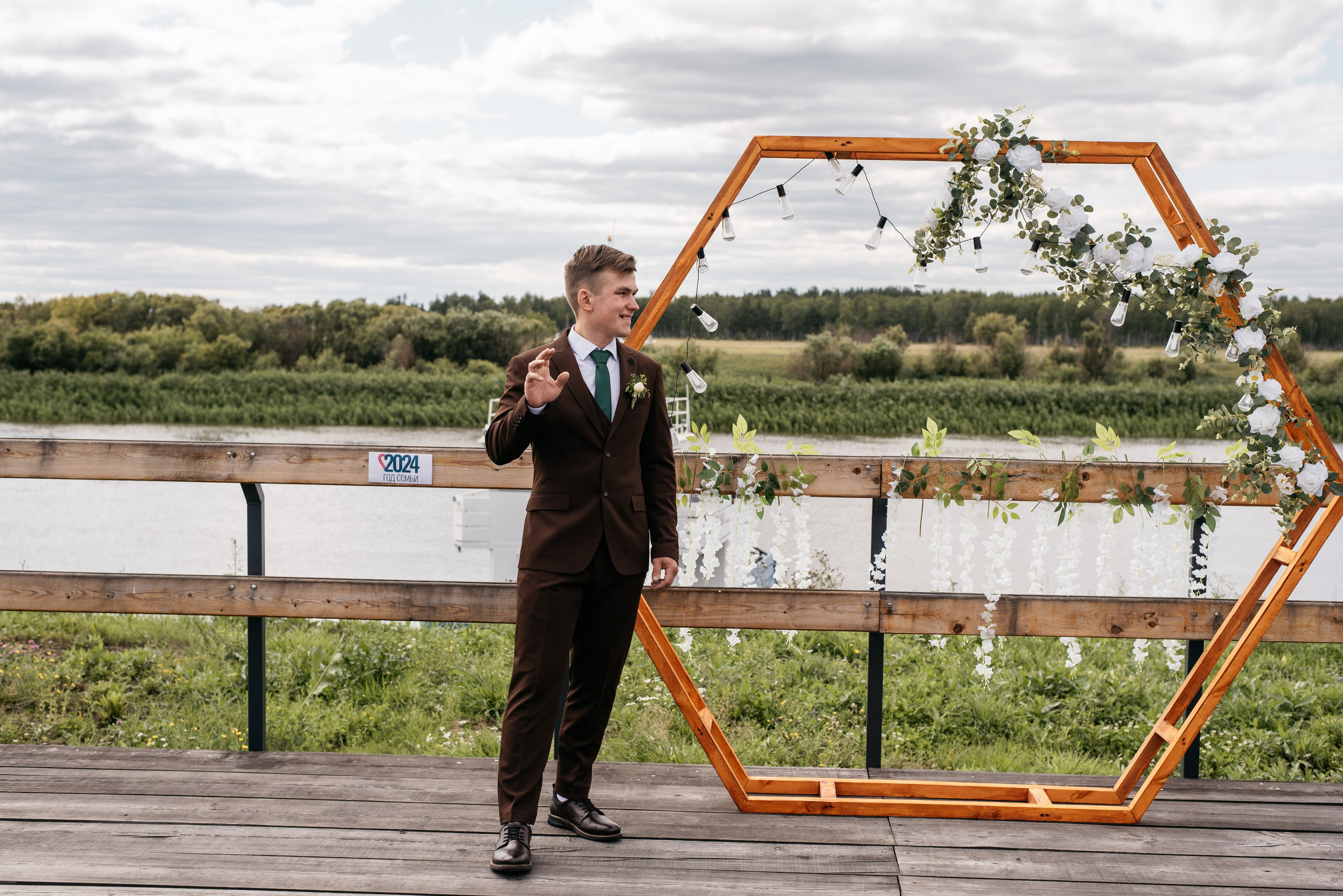 Диана и Иван. Фотограф Галина Рагозина