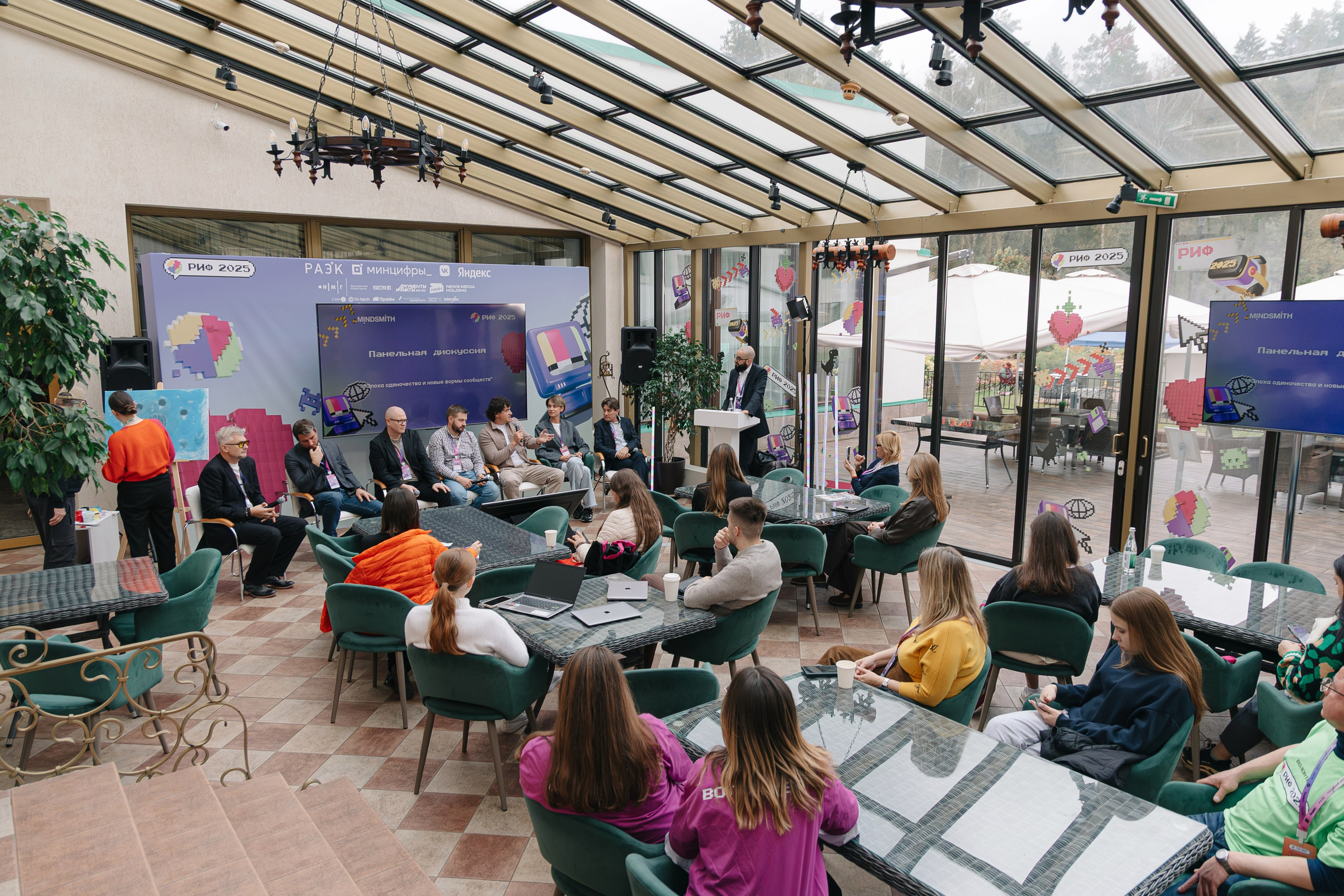 Россйский интернет форум 2025. Свадебный фотограф Москва Саша Серегина (Сашина)