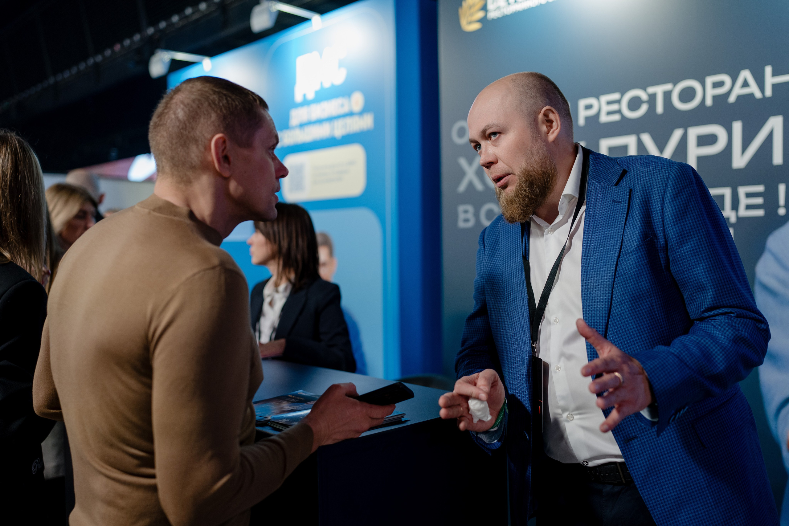 Конференция ОСНОВАТЕЛИ ЛАЙФ в MTS LIVE HALL. Репортажный фотограф в Москве Саша Дружинина