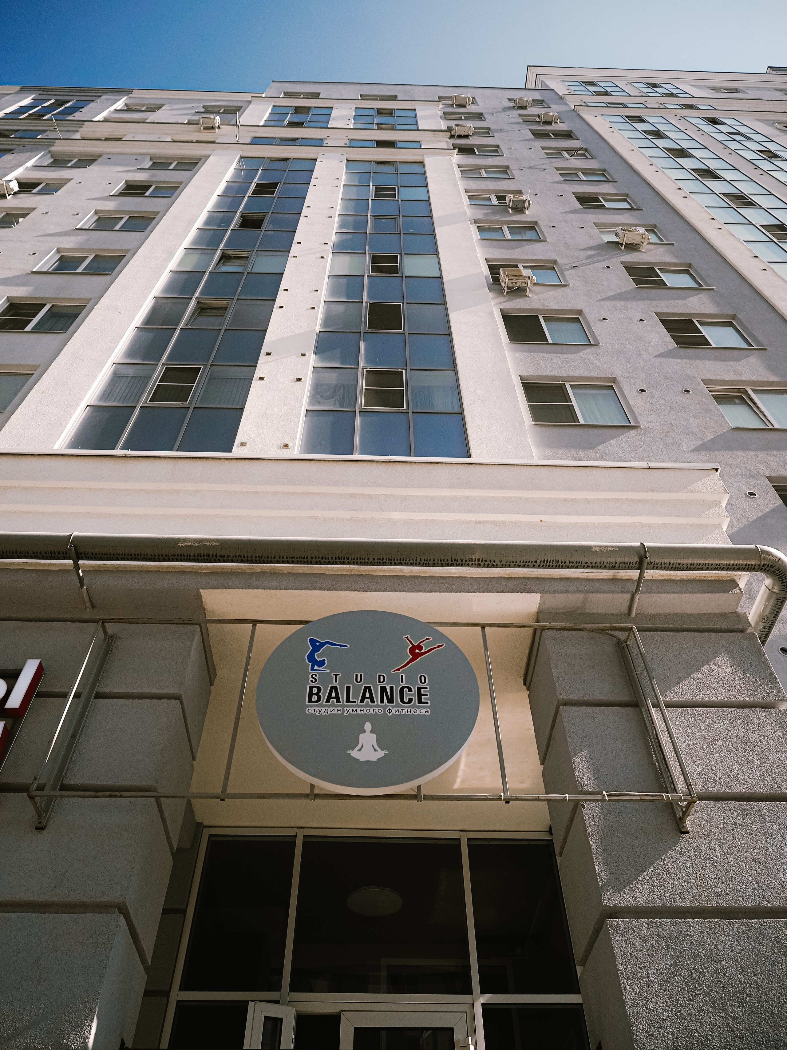 Студия фитнеса. Фотограф Рязань. Семейный Свадебный фотограф