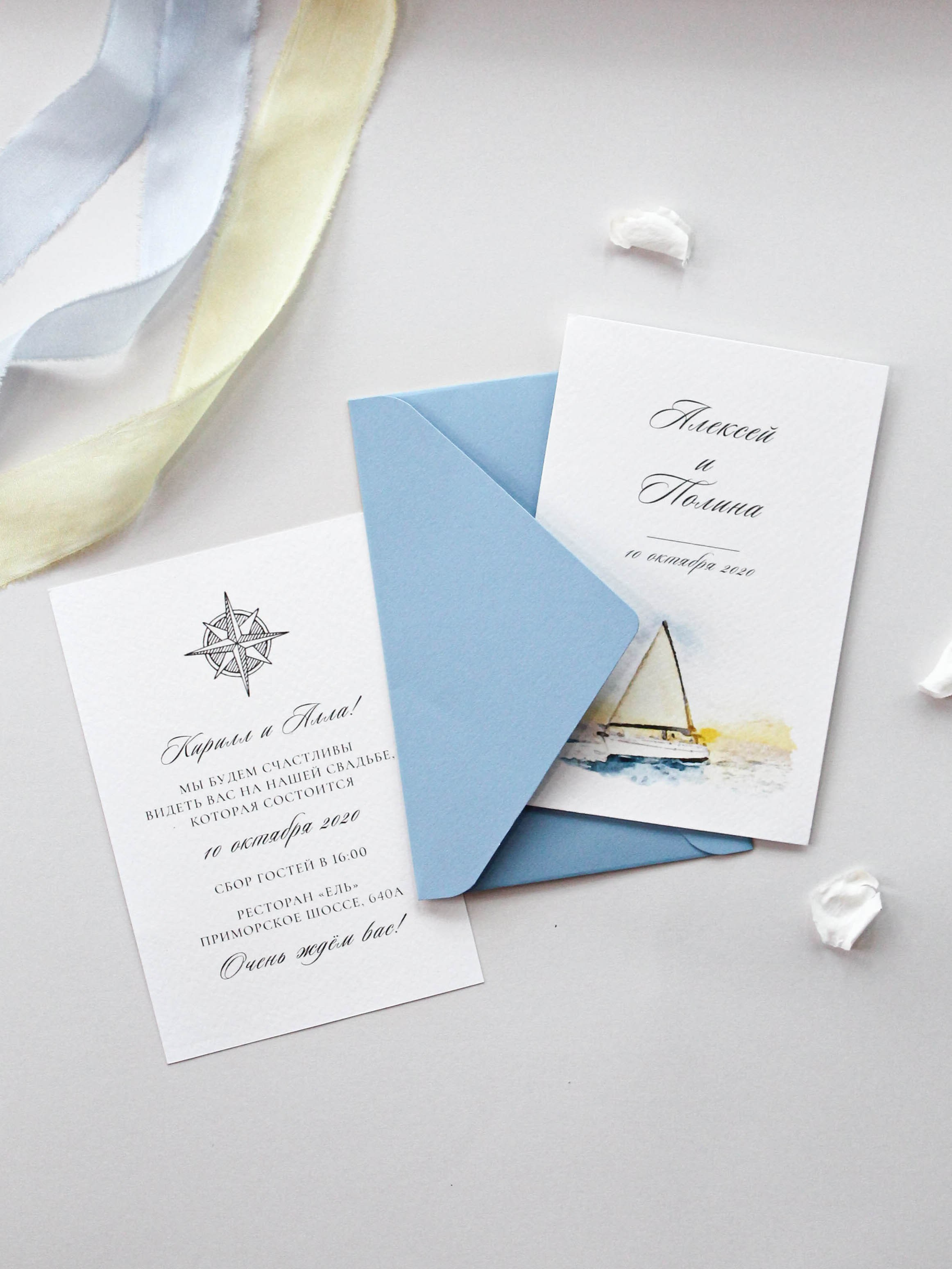 Парус, от 240 руб. Дизайнер полиграфии в Санкт-Петербурге. Заказать свадебные приглашения, подарочные сертификаты, полиграфию для бизнеса, шелковые ленты