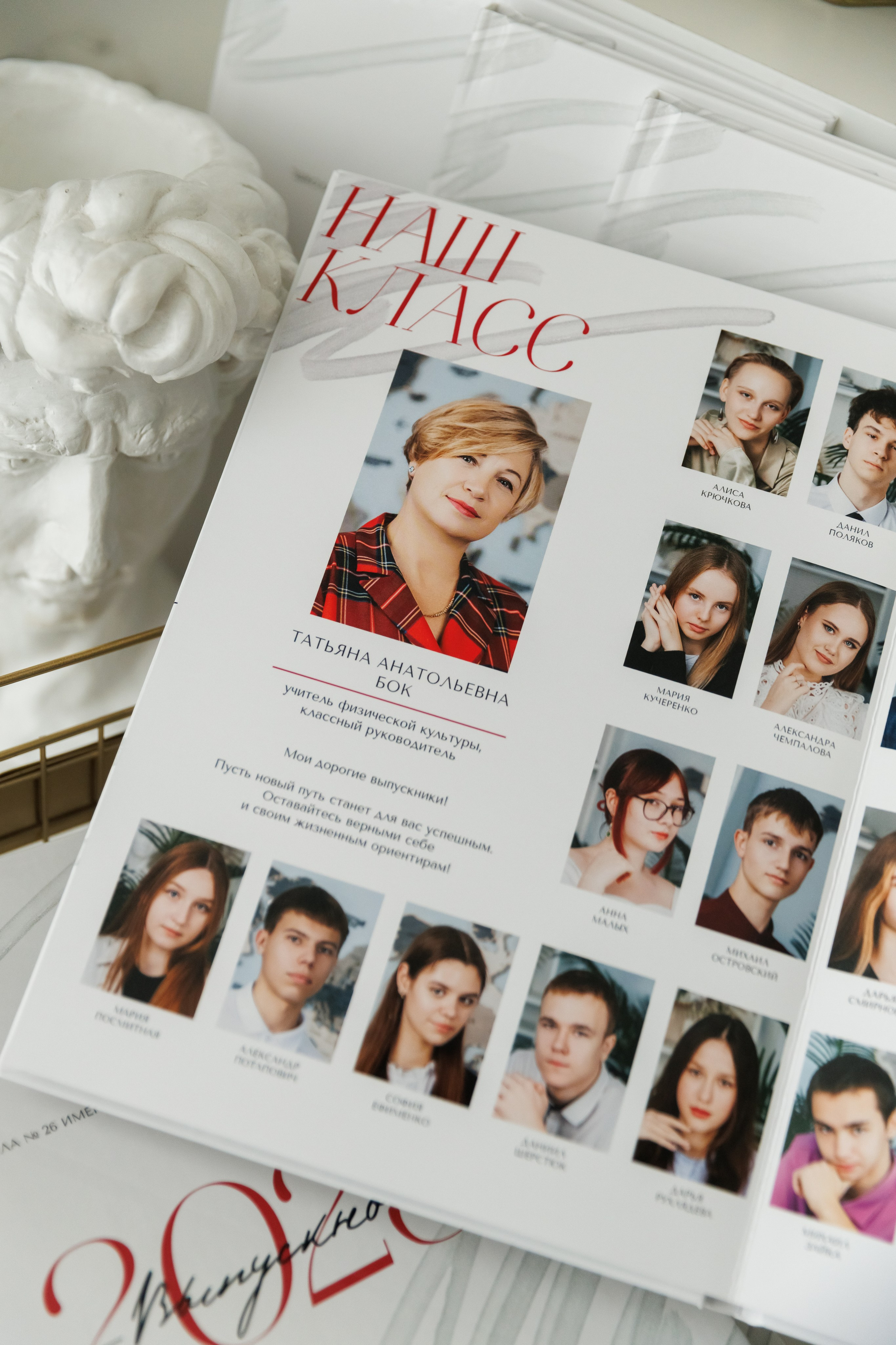 Выпускникам 26 школы 2025. ВЫПУСКНЫЕ АЛЬБОМЫ | РОВЕСНИК | КЕРЧЬ