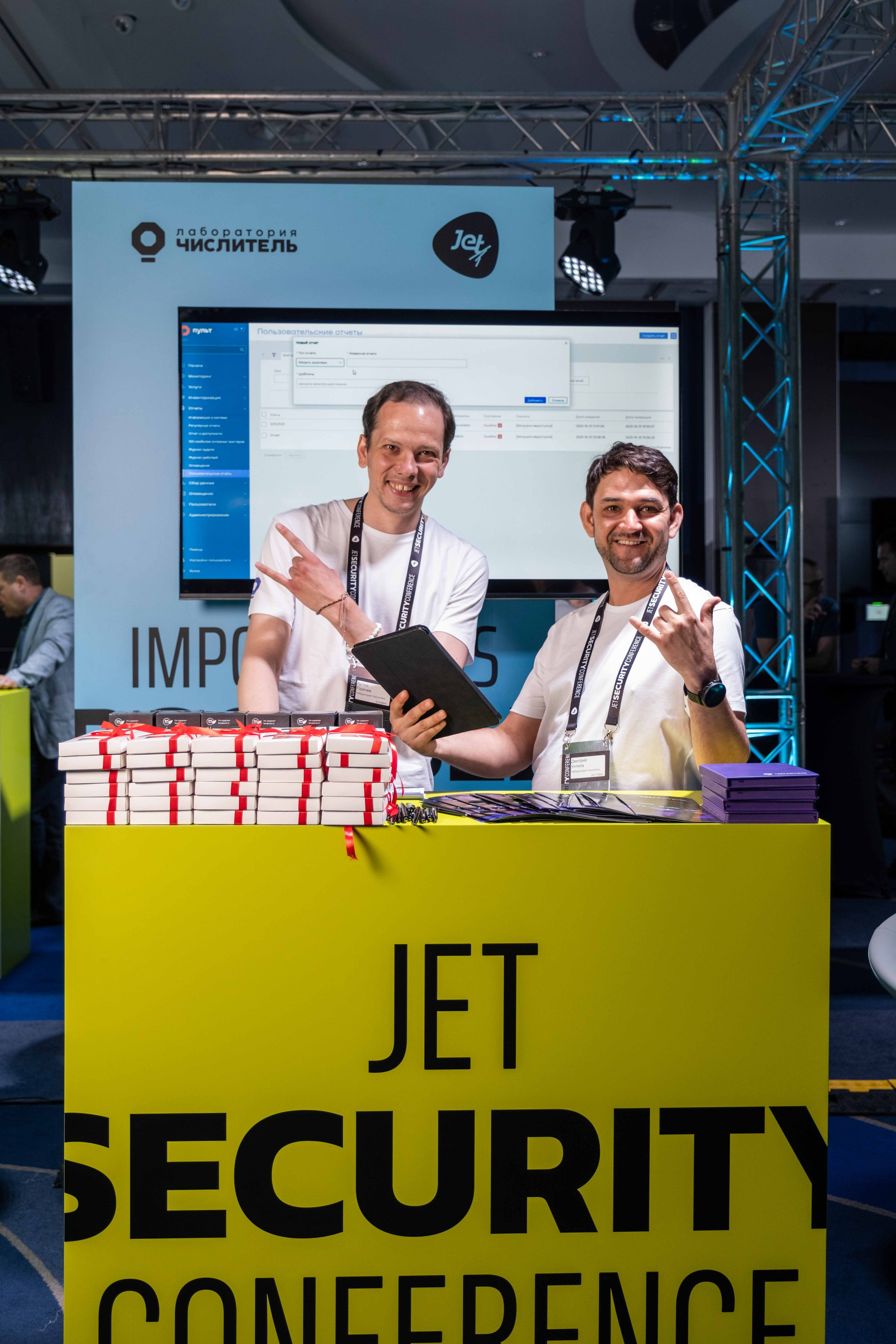 Альбом конференция. Фото тур