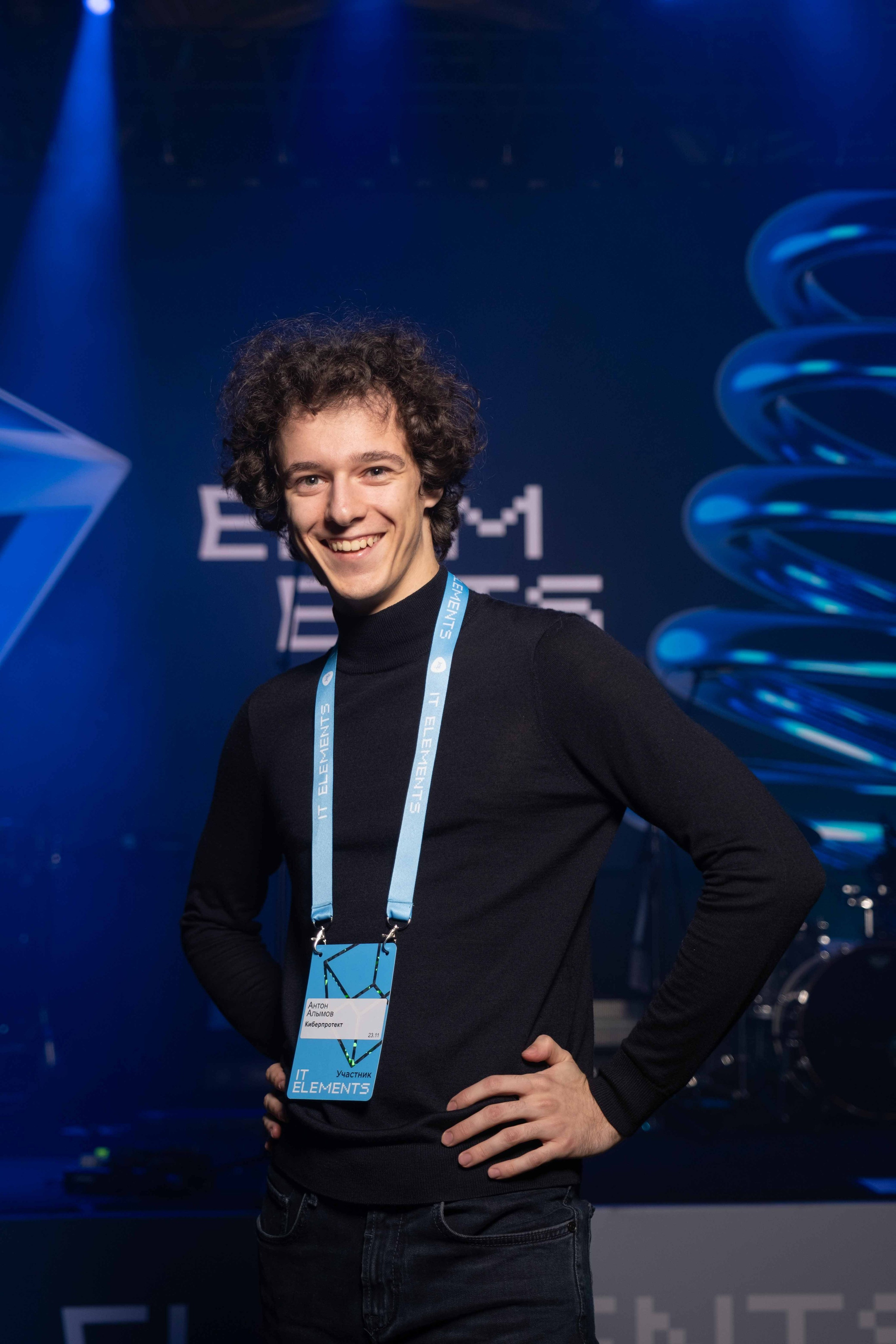 Альбом конференция. Фото тур