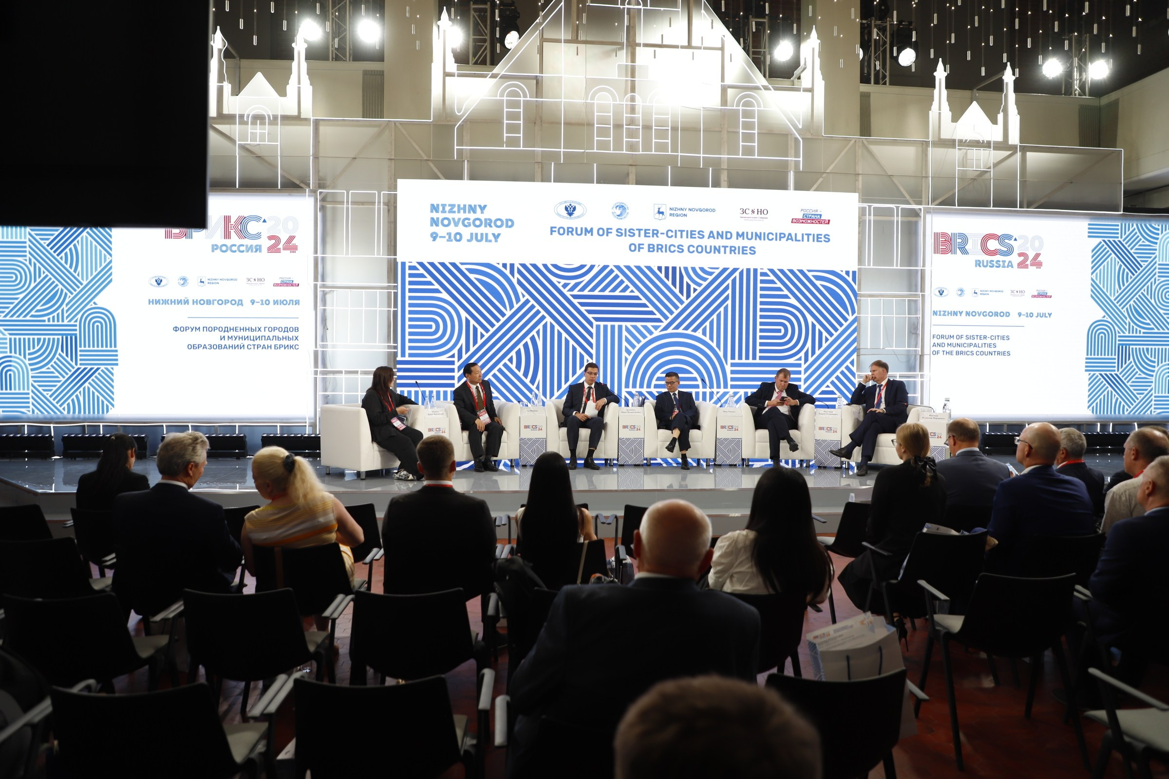 БРИКС 2024. Ваш фотограф в Нижнем Новгороде