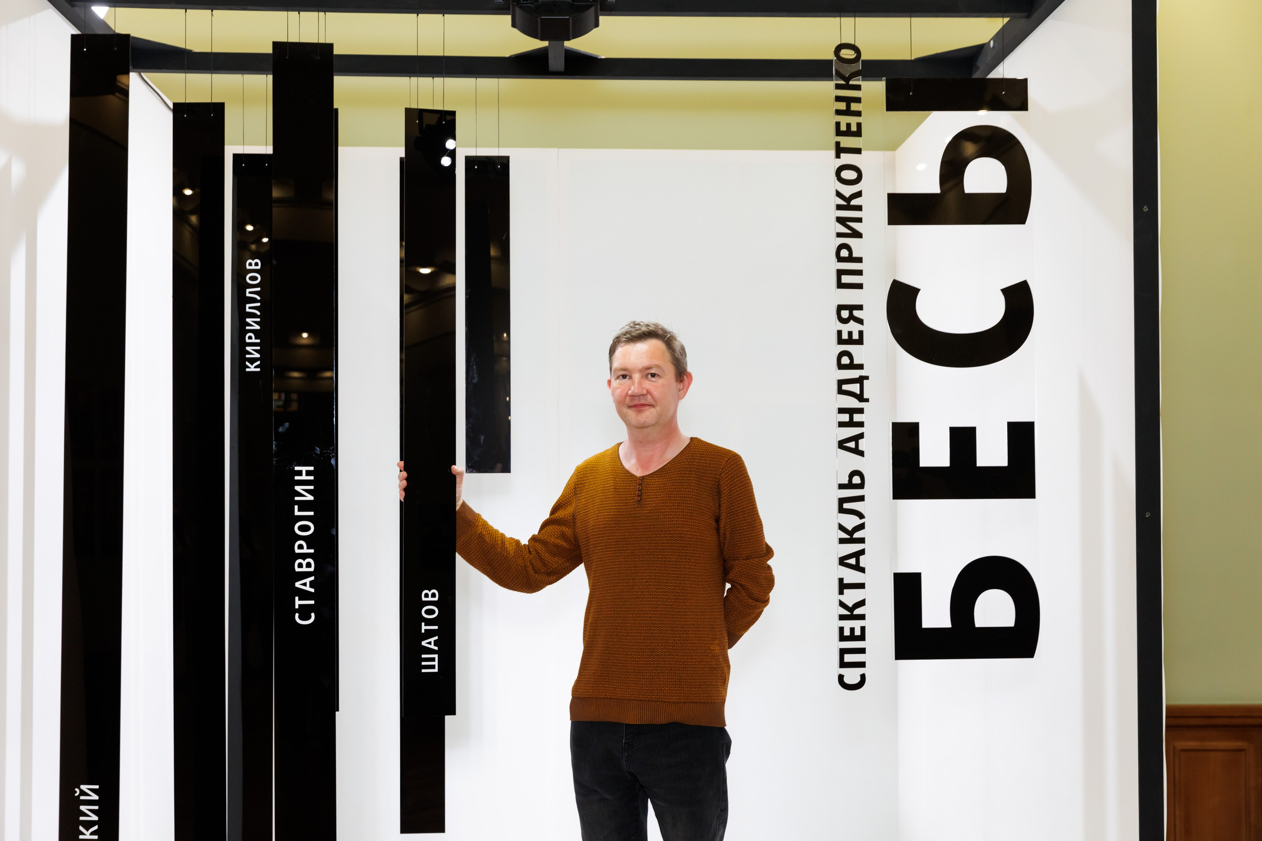 Красный факел — фотозона перед премьерой спектакля. Фотограф Новосибирск — Наталья Гресь