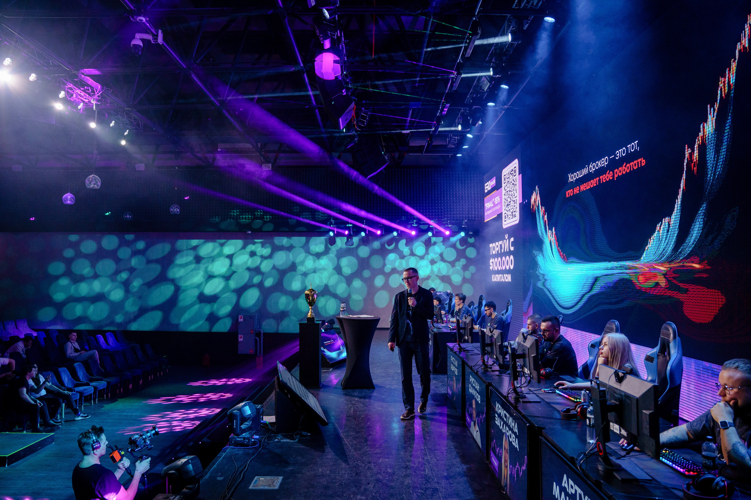 Турнир трейдеров в Москве. Репортажный фотограф Москва Сергей Дружинин