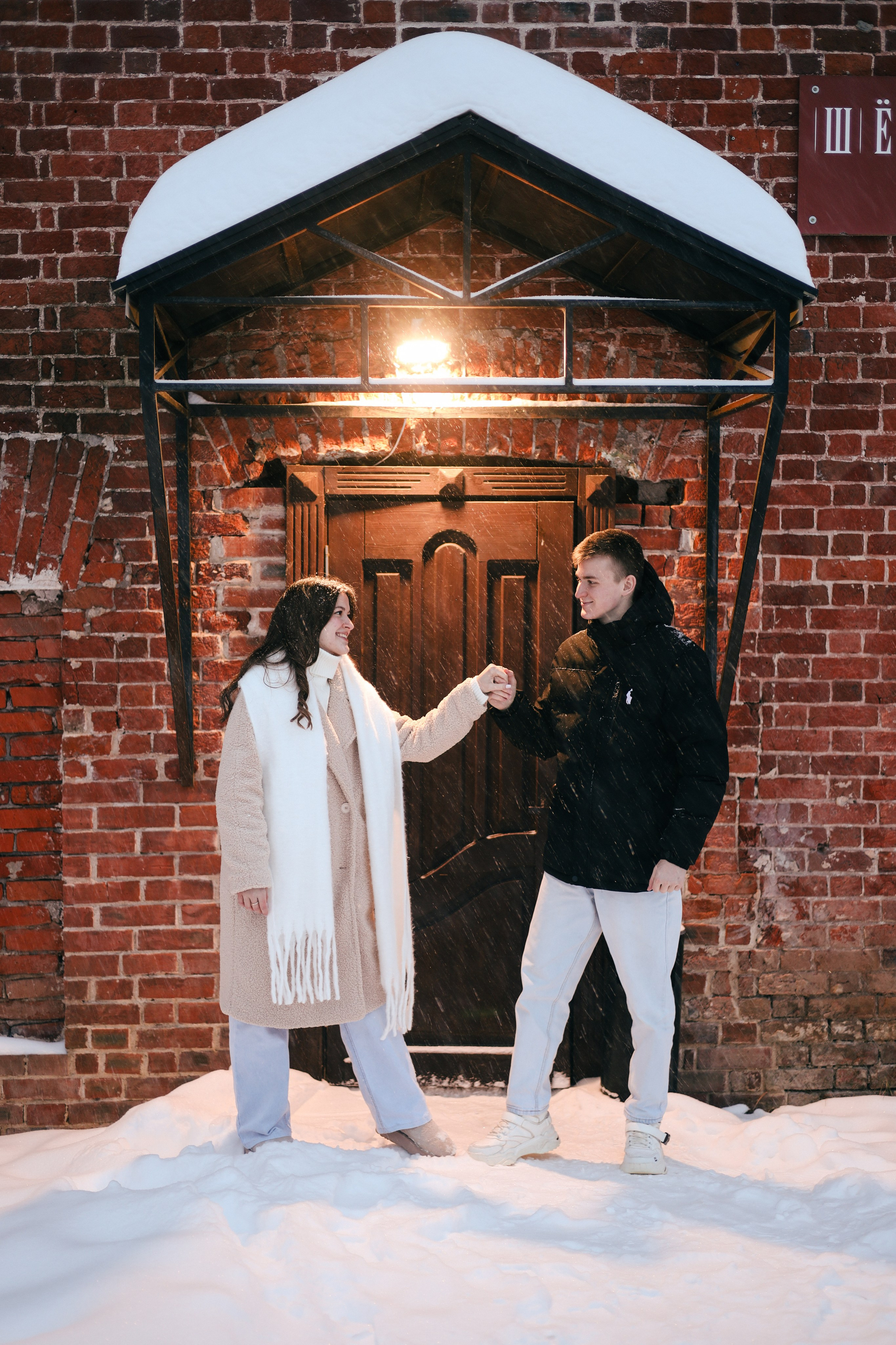 Илья & Дарья. Фотограф Мария Лаенко