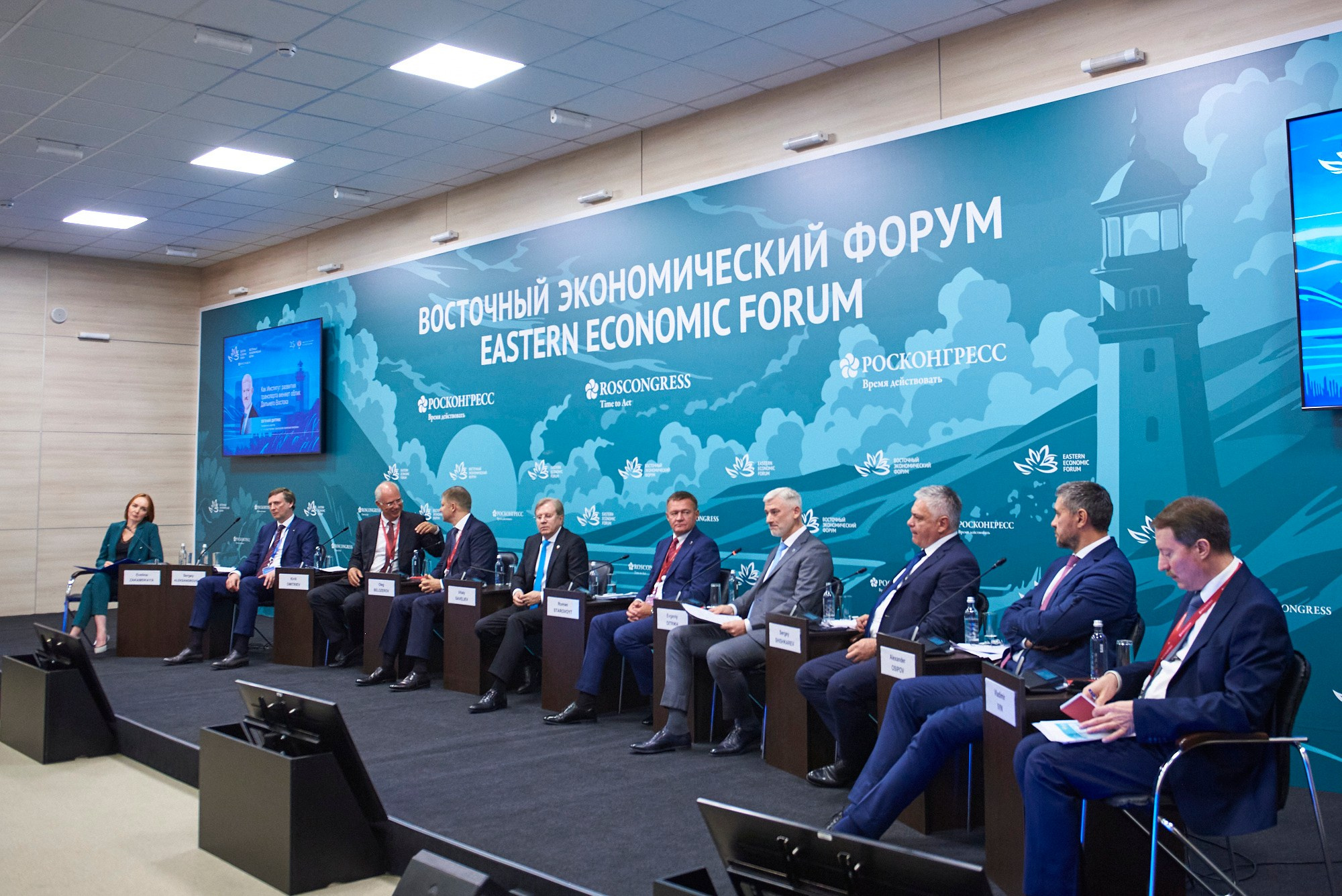 Официальные мероприятия и конференции. Главная