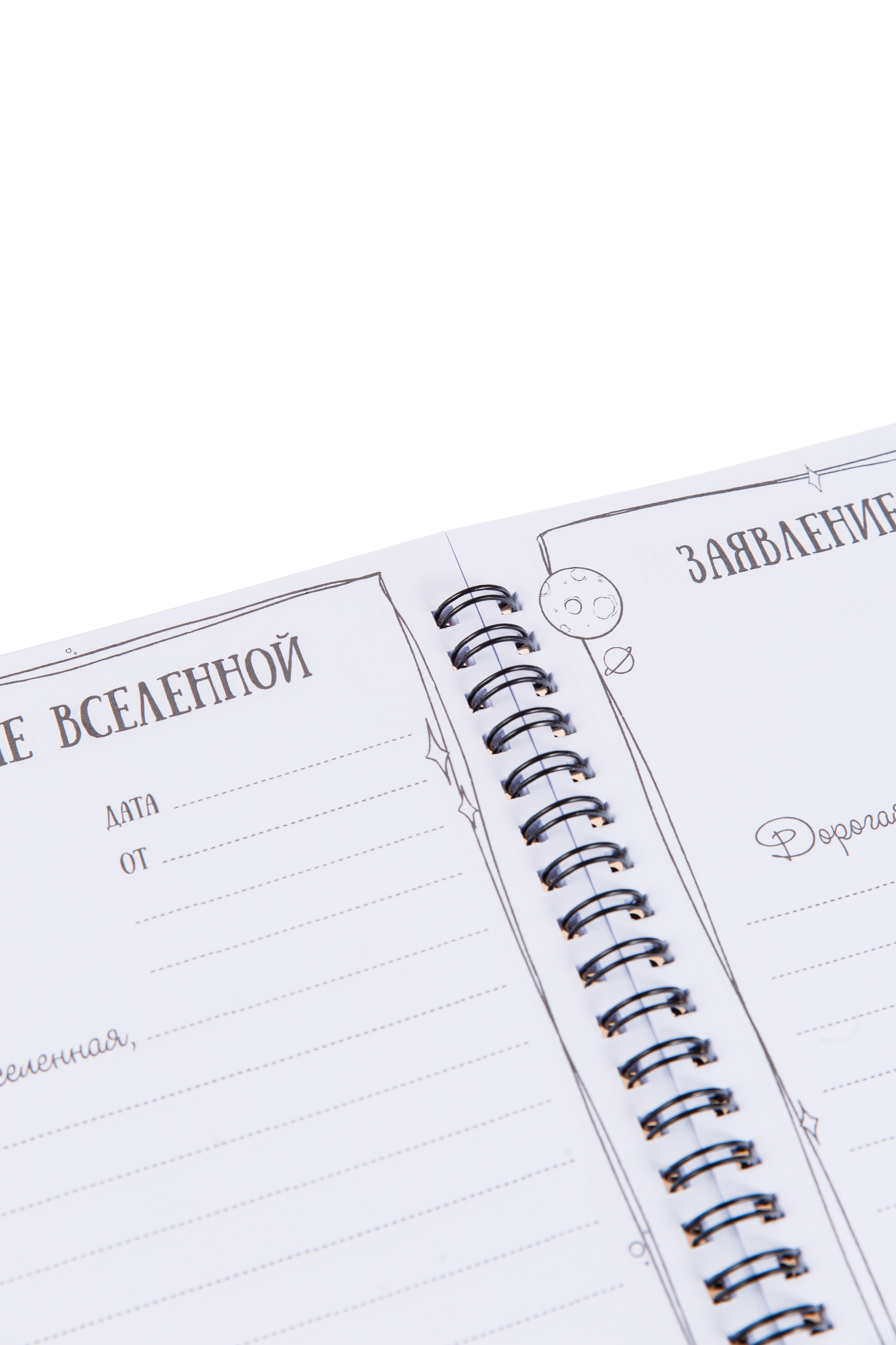 Фотосъёмка продукции для Dark Note — Скетчбуки | Открытки | Планеры. Фотограф Дмитрий Молчанов | Фотограф Пермь | Фотограф