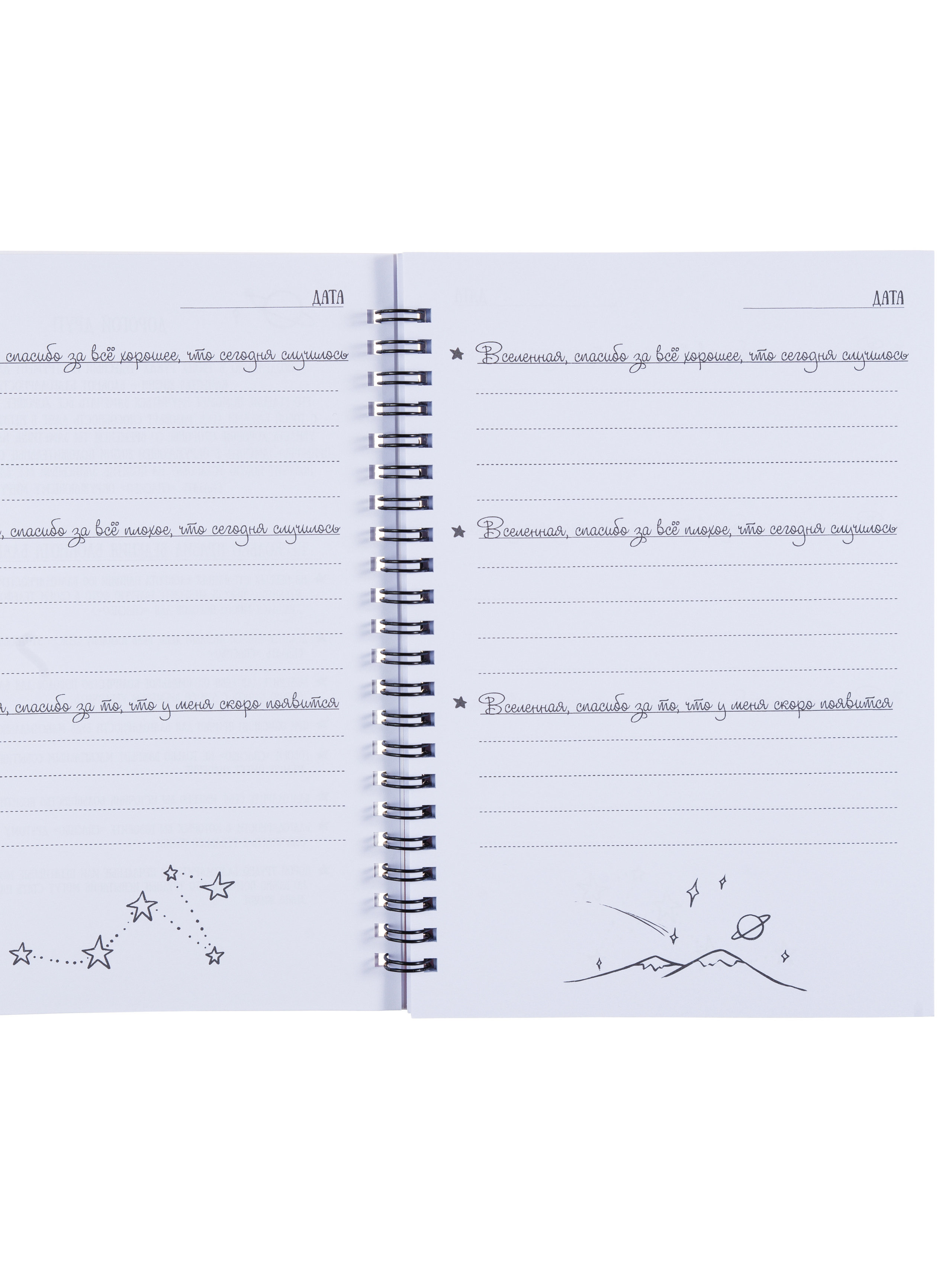 Фотосъёмка продукции для Dark Note — Скетчбуки | Открытки | Планеры. Фотограф Дмитрий Молчанов | Фотограф Пермь | Фотограф