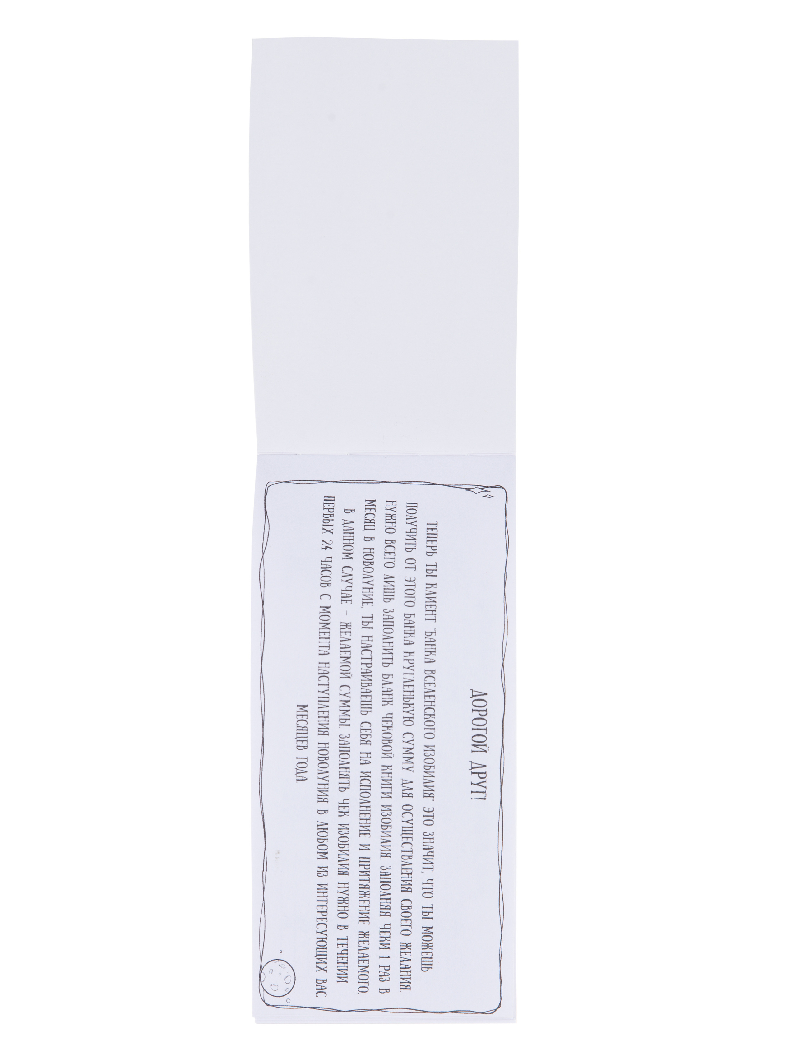 Фотосъёмка продукции для Dark Note — Скетчбуки | Открытки | Планеры. Фотограф Дмитрий Молчанов | Фотограф Пермь | Фотограф