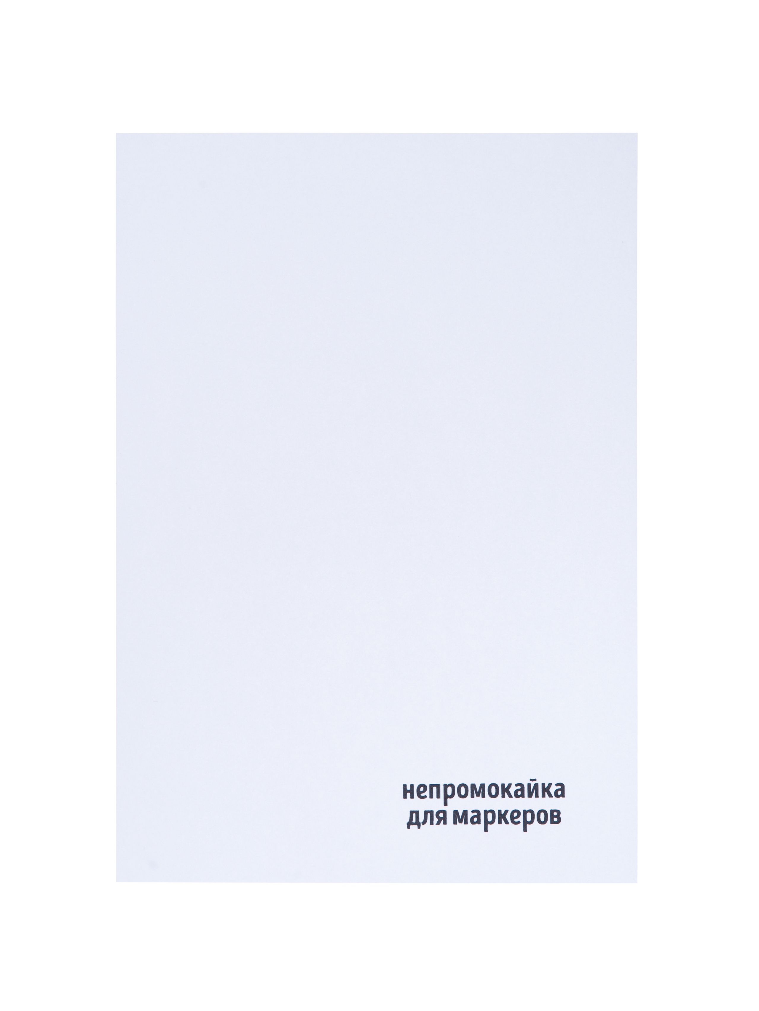 Фотосъёмка продукции для Dark Note — Скетчбуки | Открытки | Планеры. Фотограф Дмитрий Молчанов | Фотограф Пермь | Фотограф