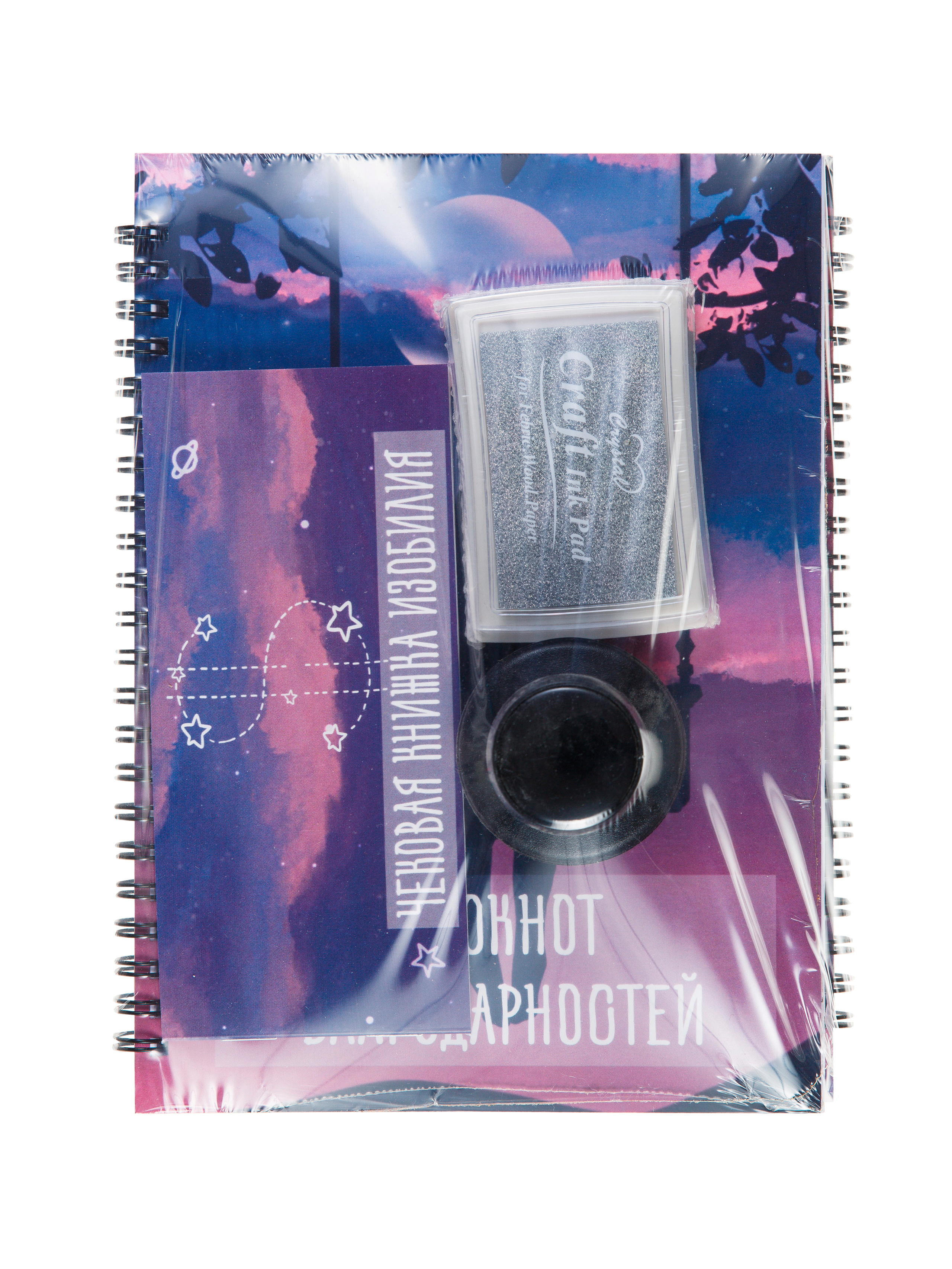 Фотосъёмка продукции для Dark Note — Скетчбуки | Открытки | Планеры. Фотограф Дмитрий Молчанов | Фотограф Пермь | Фотограф