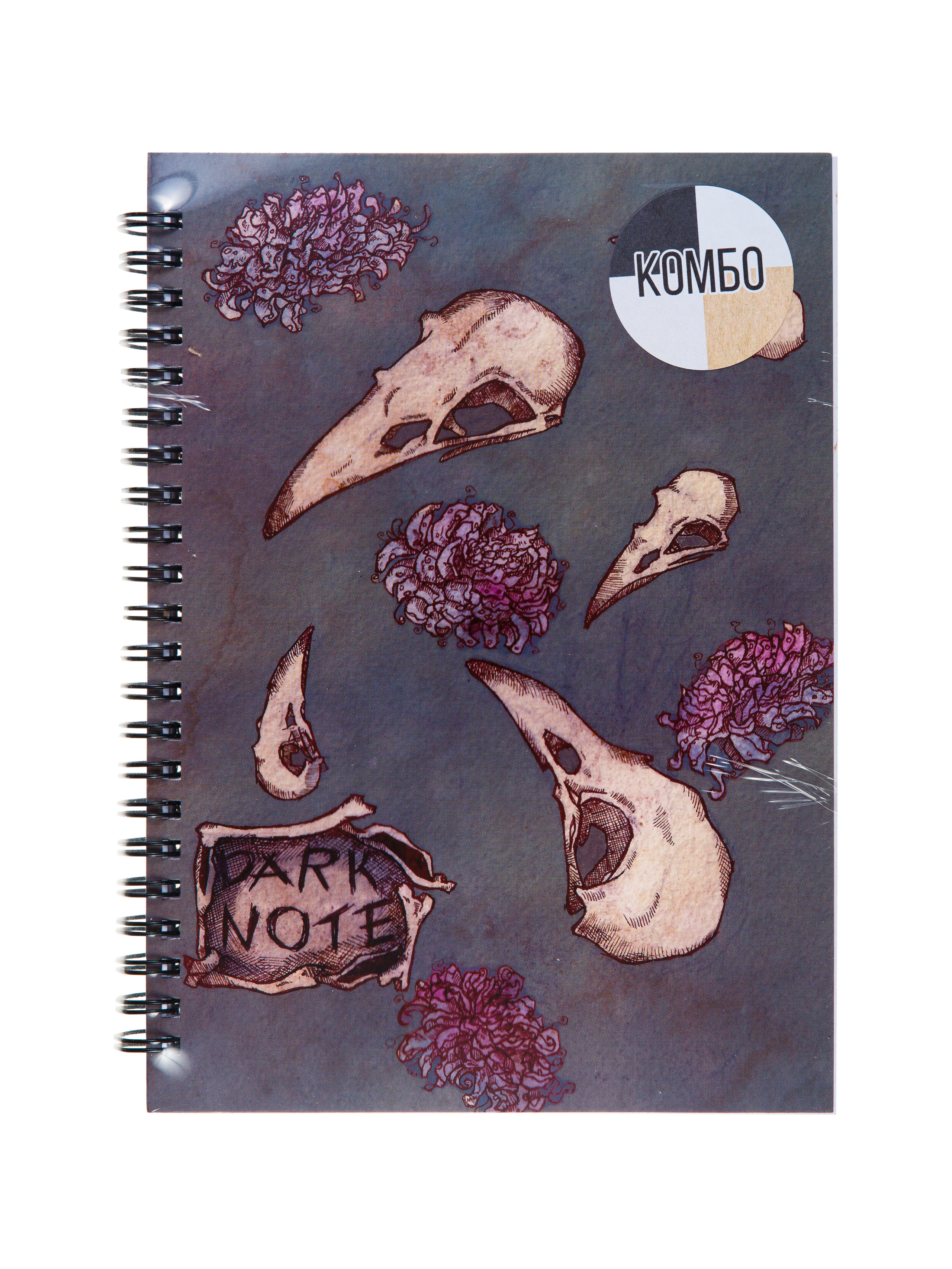 Фотосъёмка продукции для Dark Note — Скетчбуки | Открытки | Планеры. Фотограф Дмитрий Молчанов | Фотограф Пермь | Фотограф