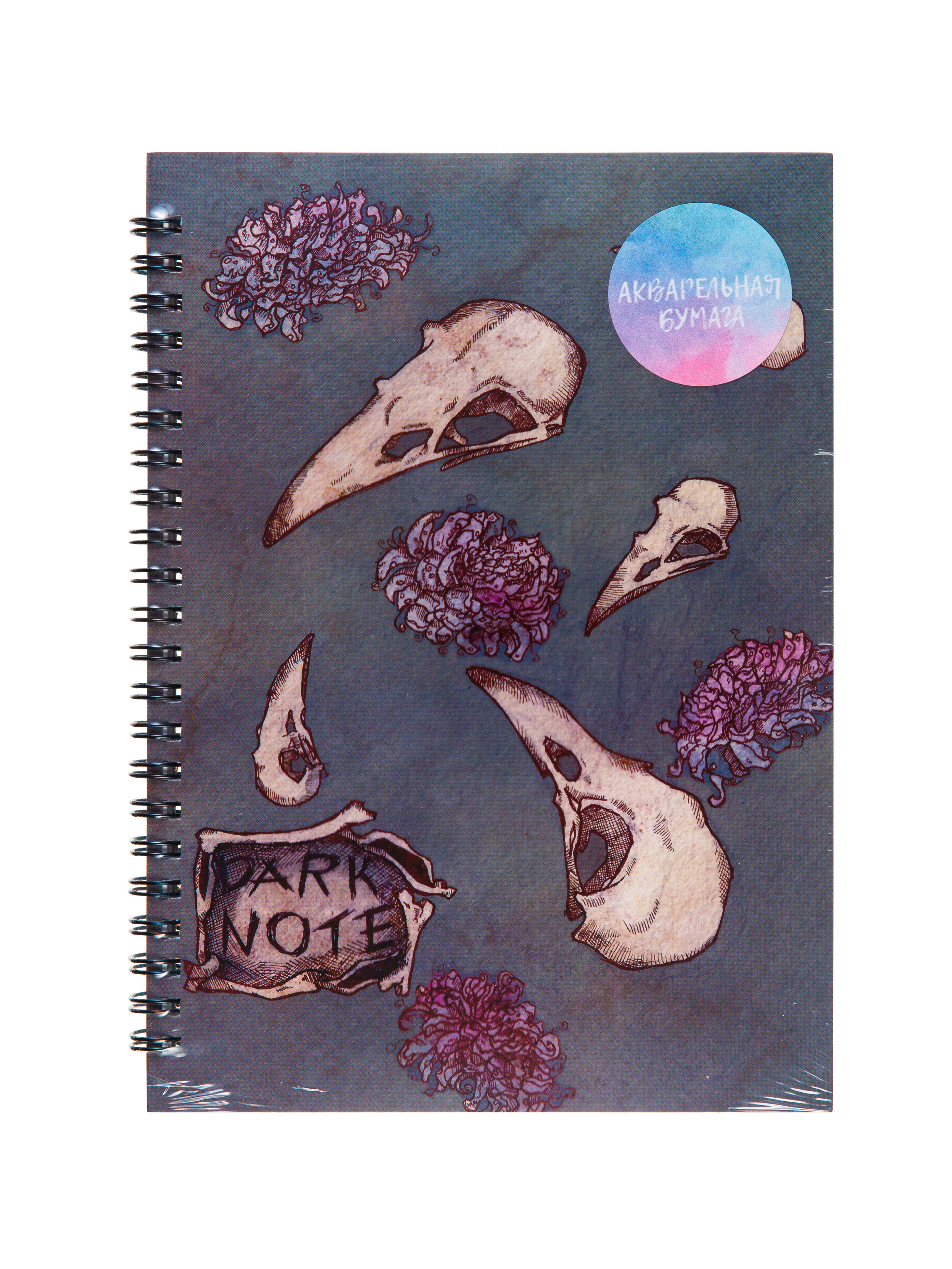 Фотосъёмка продукции для Dark Note — Скетчбуки | Открытки | Планеры. Фотограф Дмитрий Молчанов | Фотограф Пермь | Фотограф