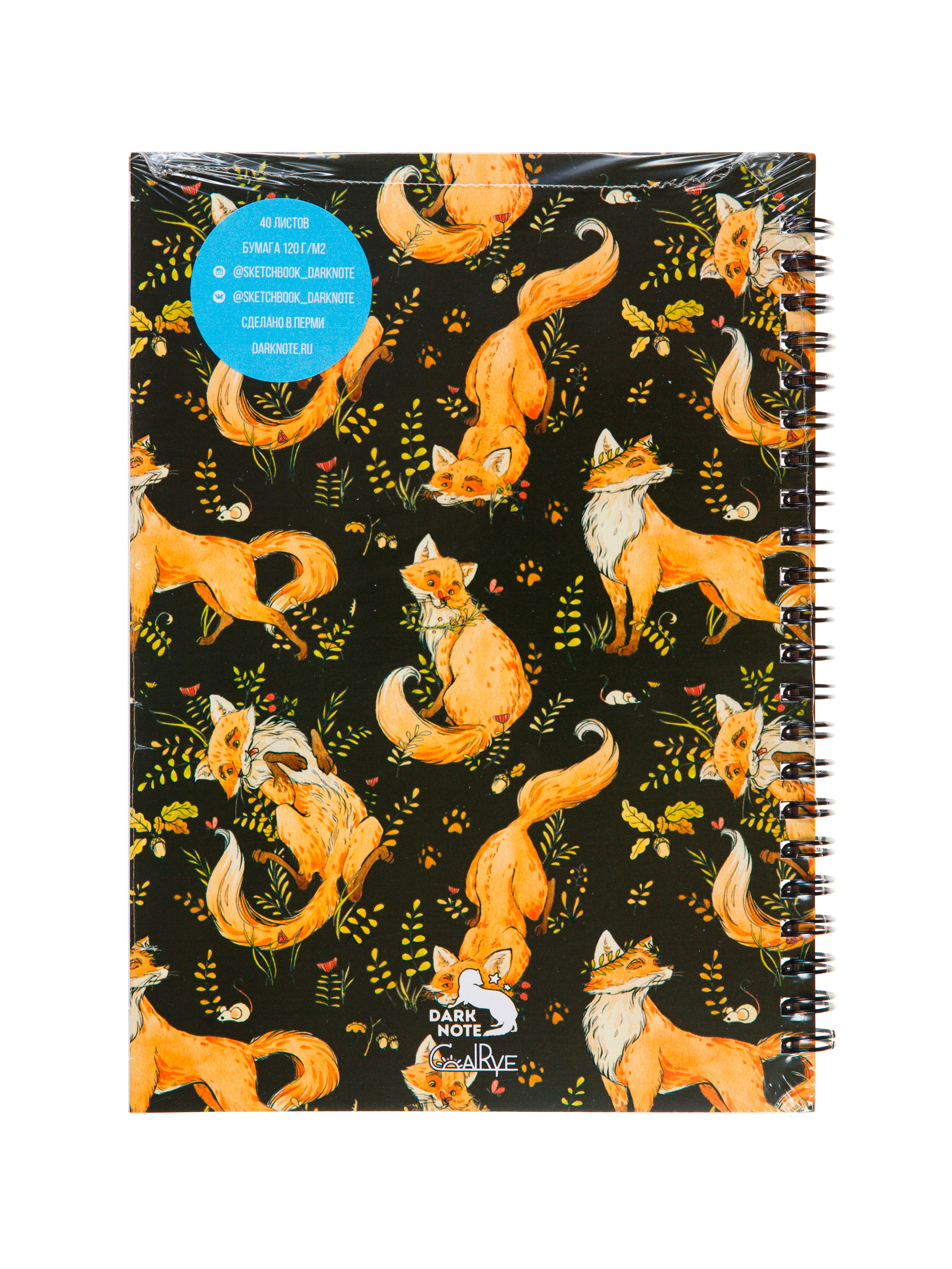 Фотосъёмка продукции для Dark Note — Скетчбуки | Открытки | Планеры. Фотограф Дмитрий Молчанов | Фотограф Пермь | Фотограф