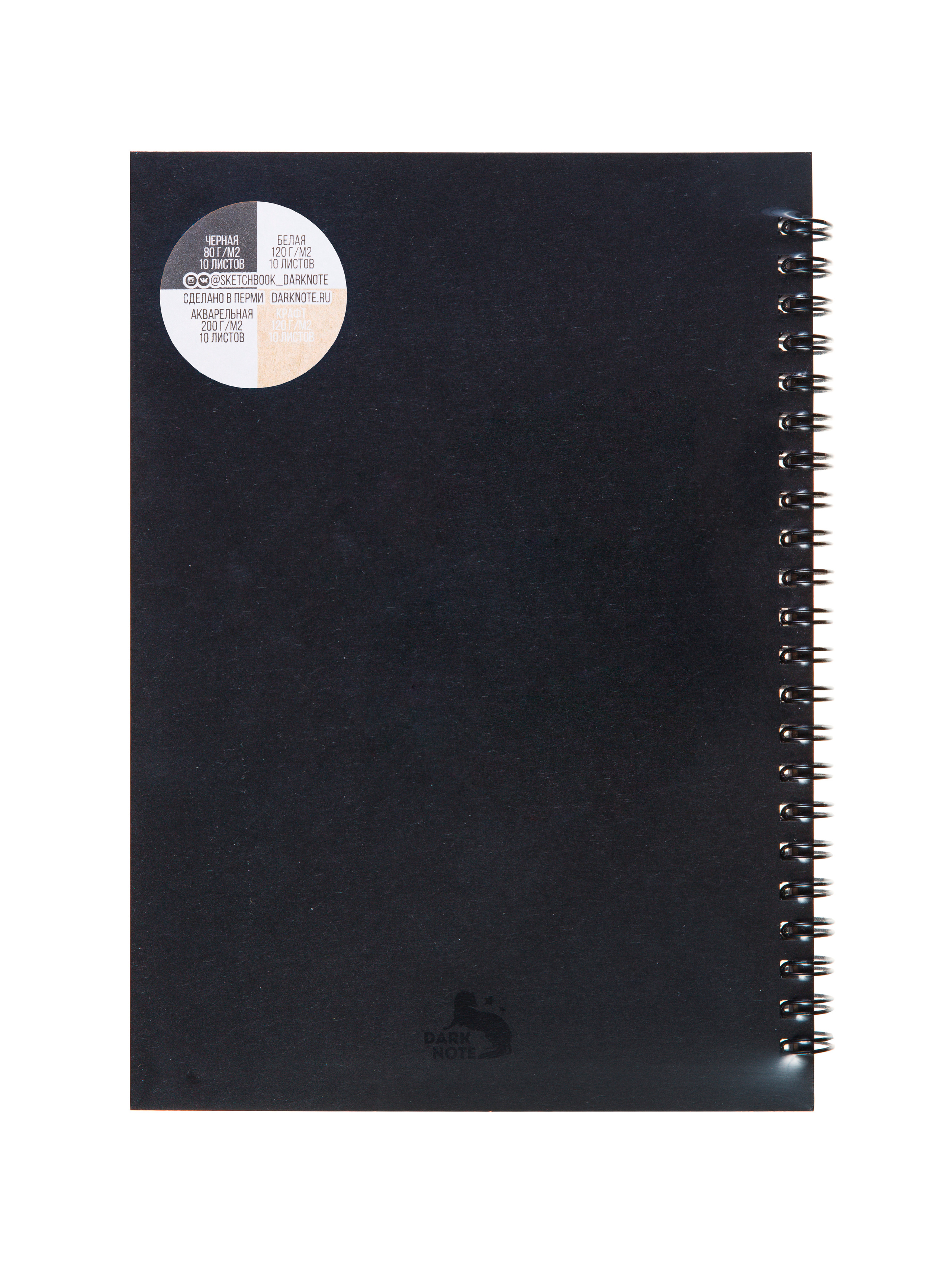 Фотосъёмка продукции для Dark Note — Скетчбуки | Открытки | Планеры. Фотограф Дмитрий Молчанов | Фотограф Пермь | Фотограф