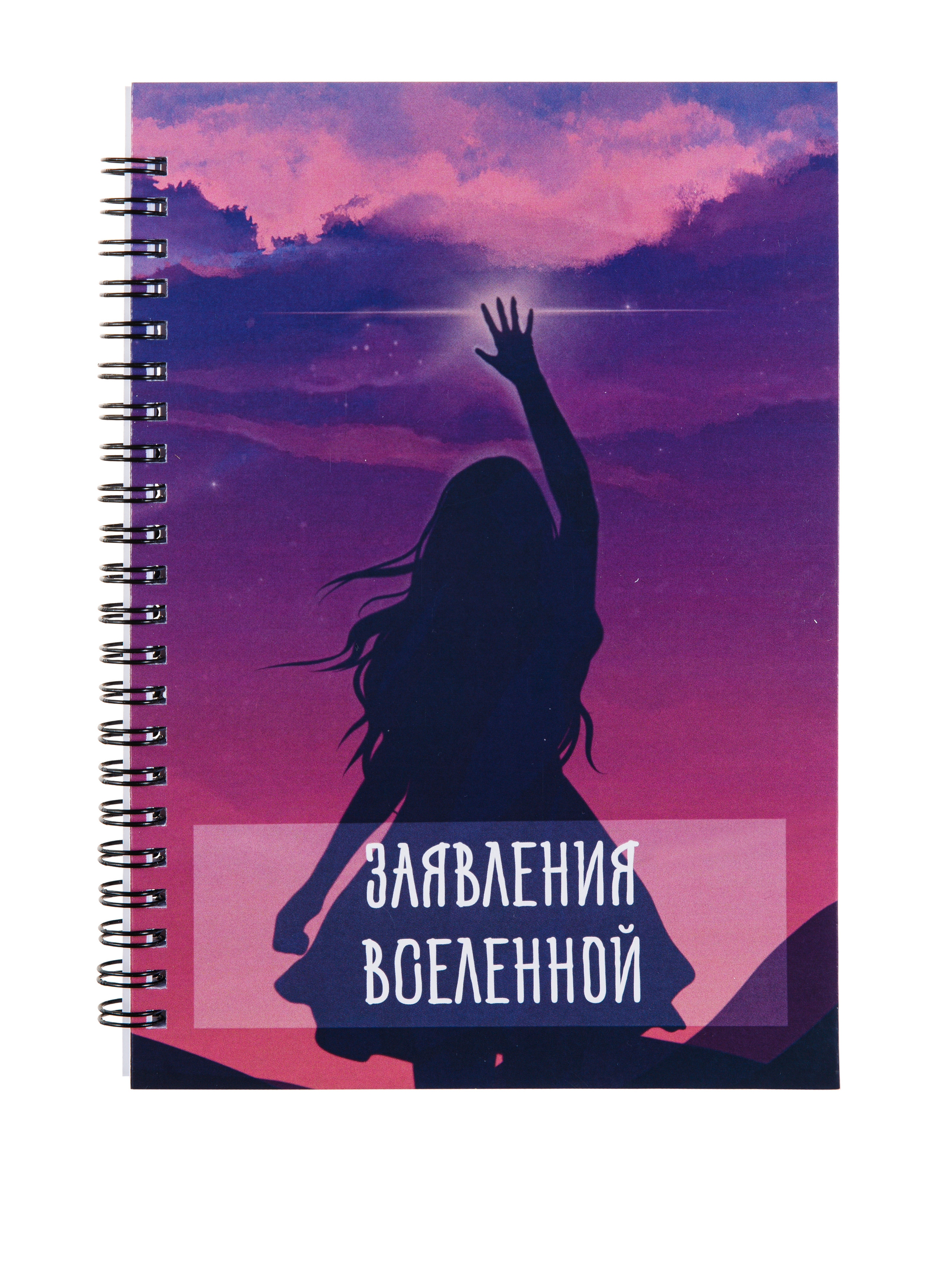 Фотосъёмка продукции для Dark Note — Скетчбуки | Открытки | Планеры. Фотограф Дмитрий Молчанов | Фотограф Пермь | Фотограф