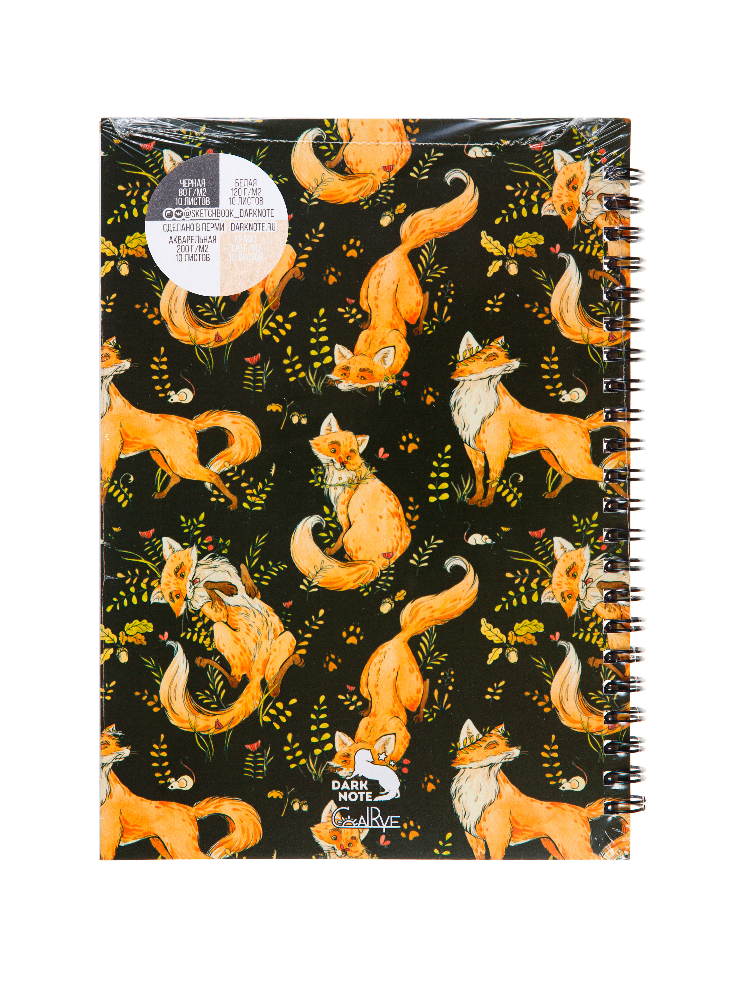 Фотосъёмка продукции для Dark Note — Скетчбуки | Открытки | Планеры. Фотограф Дмитрий Молчанов | Фотограф Пермь | Фотограф