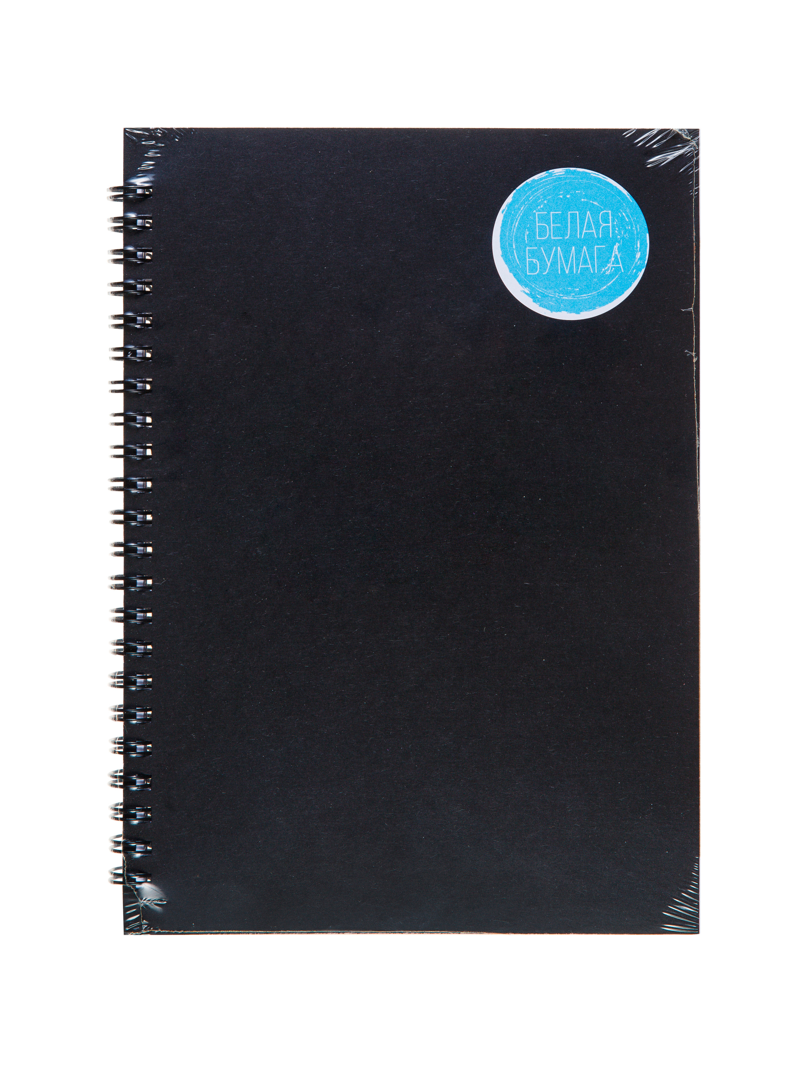 Фотосъёмка продукции для Dark Note — Скетчбуки | Открытки | Планеры. Фотограф Дмитрий Молчанов | Фотограф Пермь | Фотограф