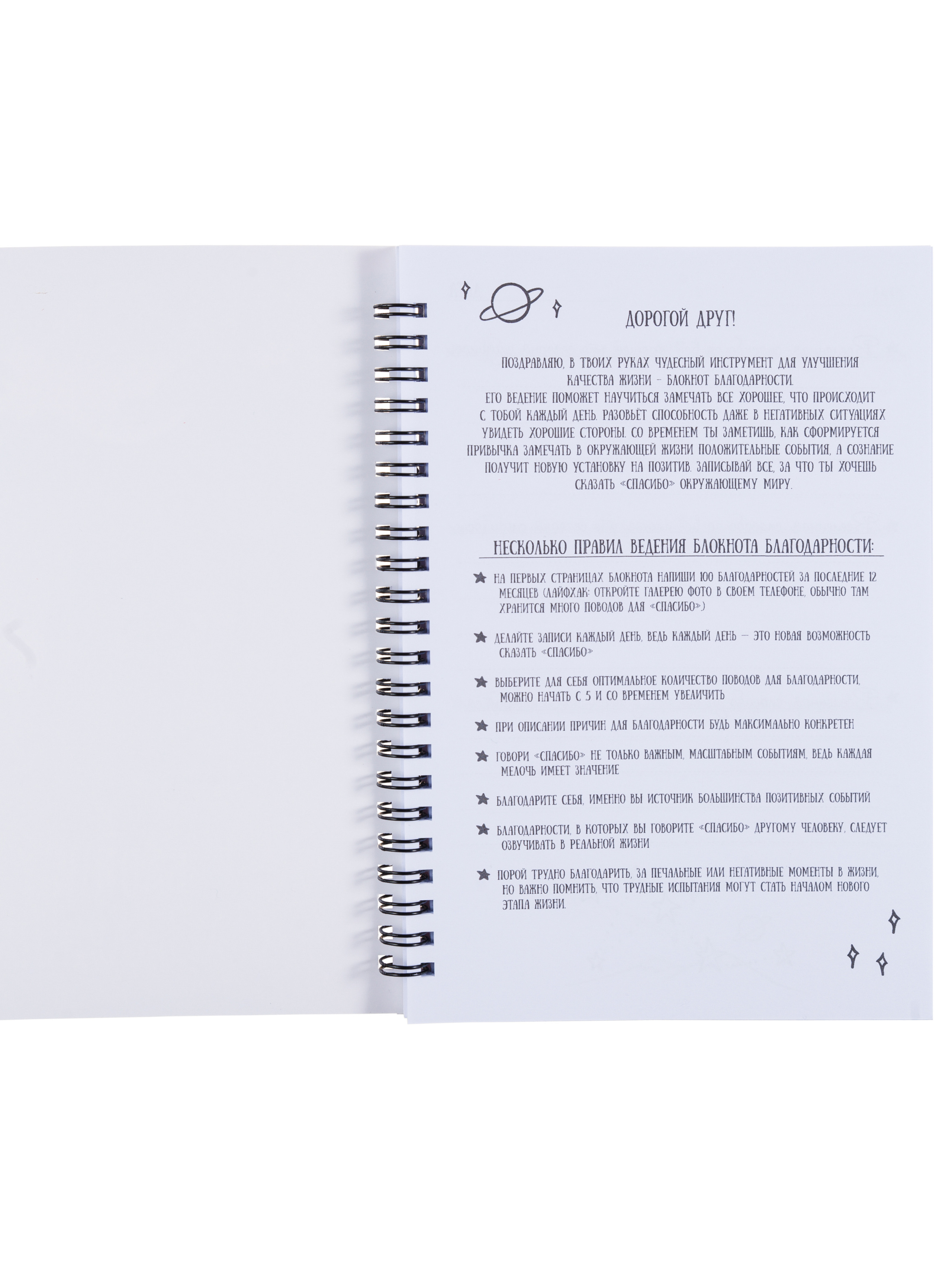 Фотосъёмка продукции для Dark Note — Скетчбуки | Открытки | Планеры. Фотограф Дмитрий Молчанов | Фотограф Пермь | Фотограф