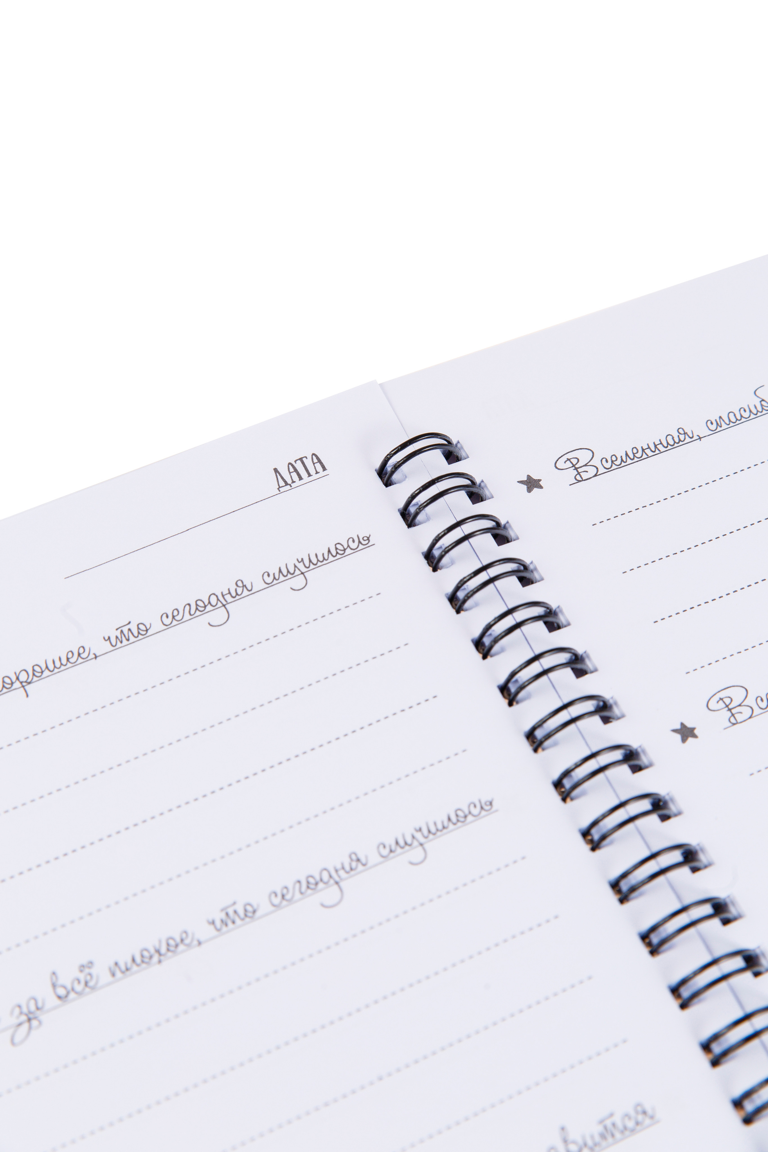 Фотосъёмка продукции для Dark Note — Скетчбуки | Открытки | Планеры. Фотограф Дмитрий Молчанов | Фотограф Пермь | Фотограф